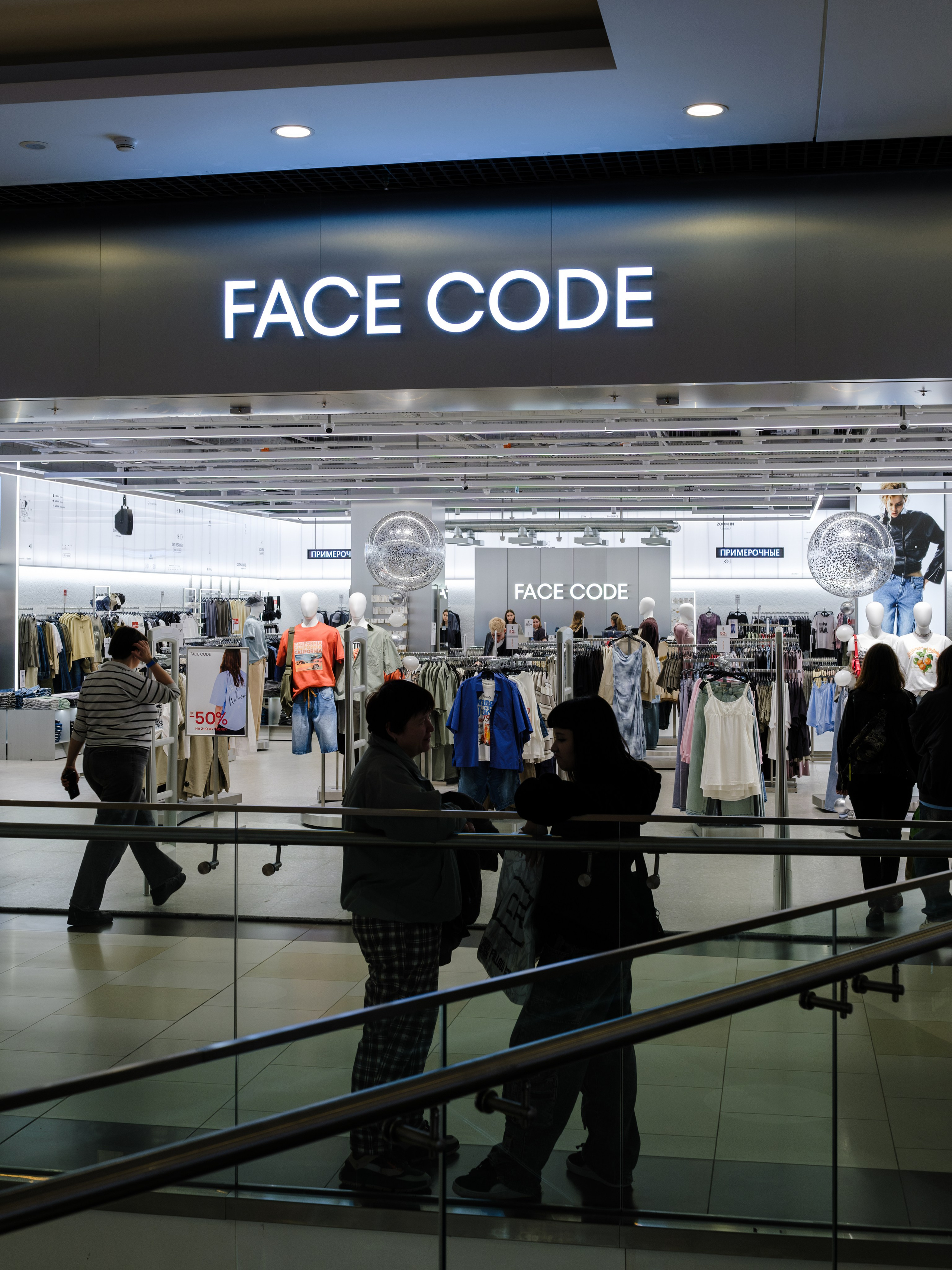 Открытие FACECODE. Репортажный и портретный фотограф в Москве Илья Спиридонов