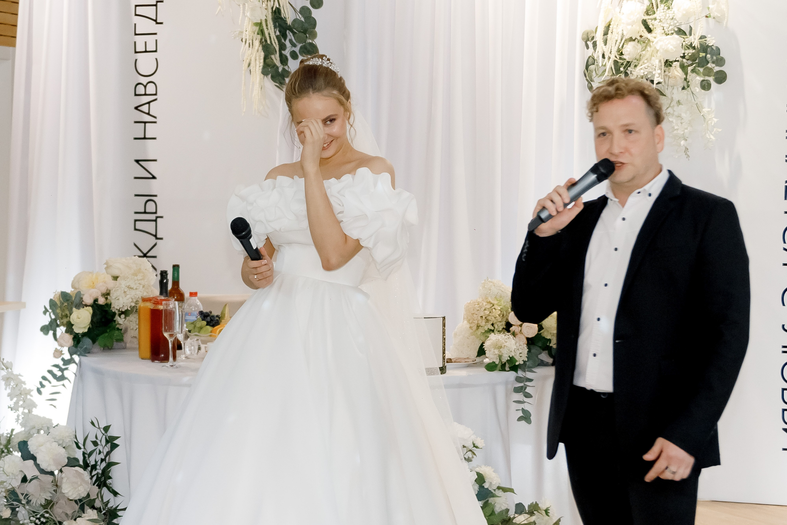 Свадьбы. Главная