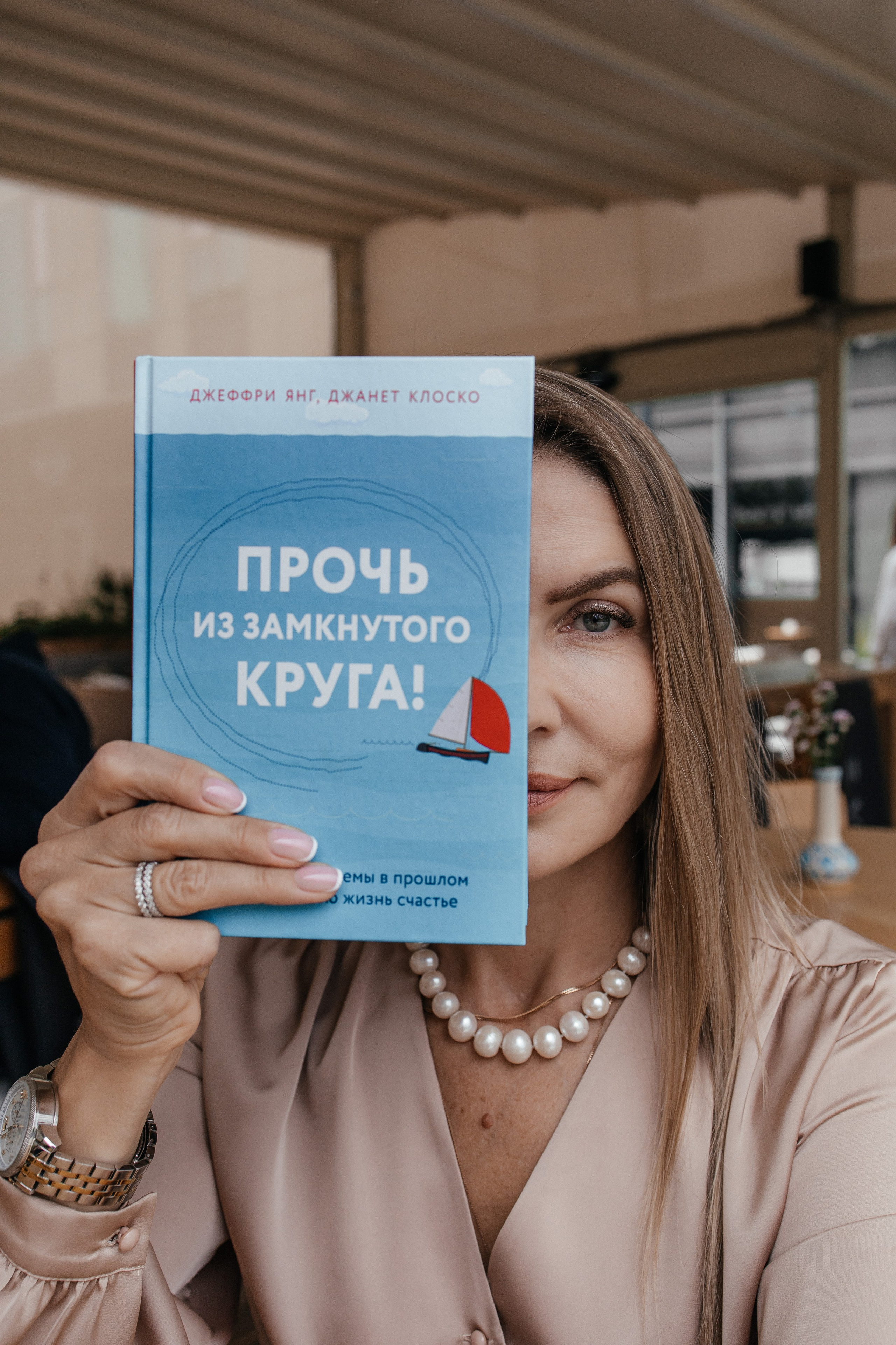 Анита (психолог). Семейный фотограф в Москве, Щелково, Фрязино _ Виктория Степанова