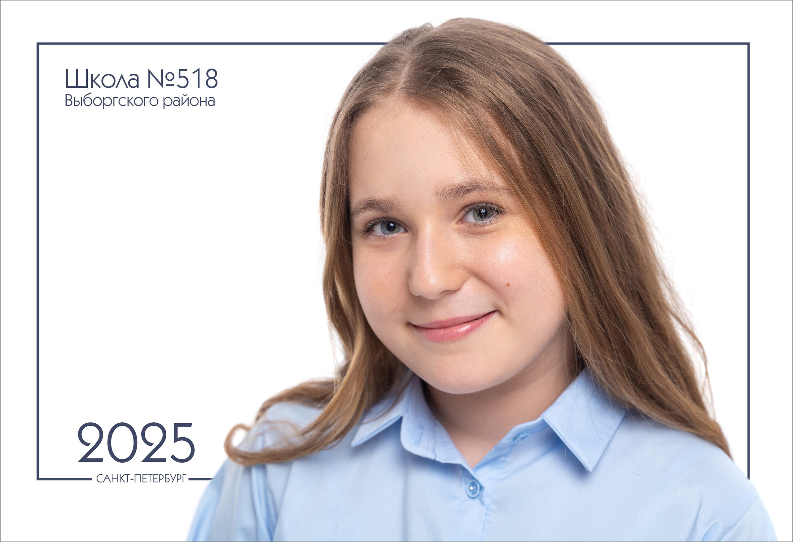 Стильный. Детский и семейный фотограф Александра Садыкова Санкт-Петербург