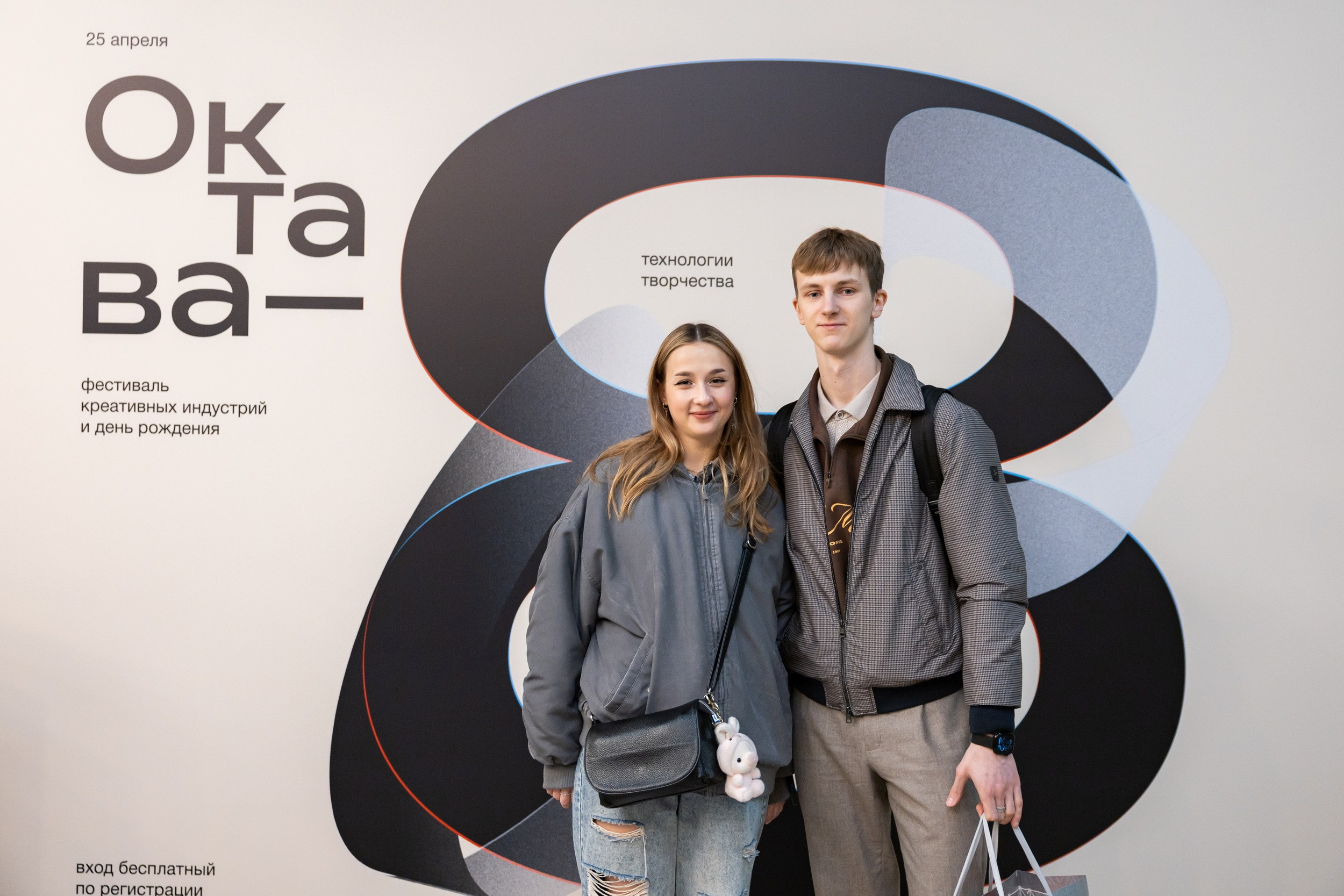 Октаве 8 лет! (25 апреля 2026). Репортажный фотограф Алексей Пирязев