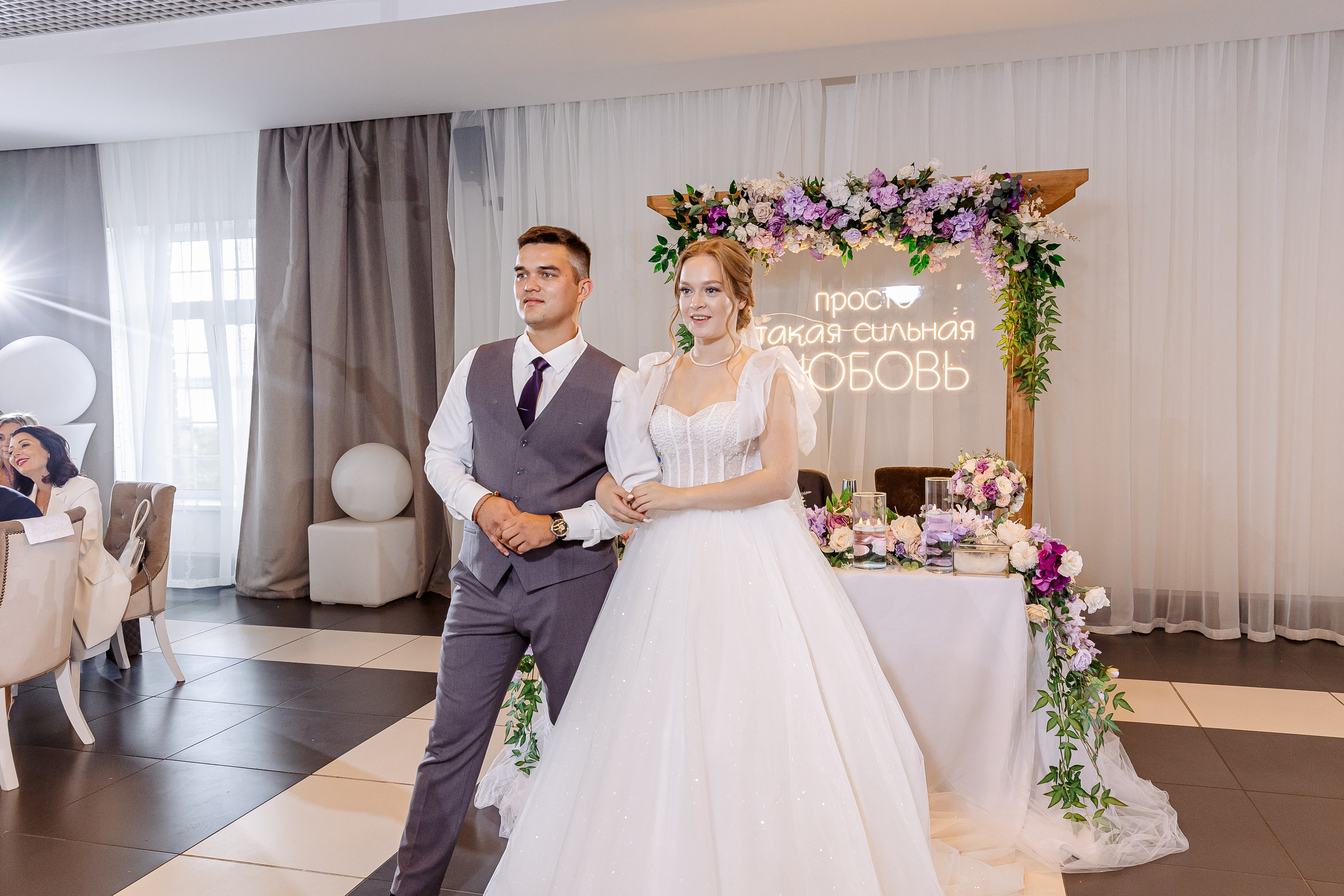 Любовь и Евгений. Свадебный и семейный фотограф в Челябинске Юлия Ишимова