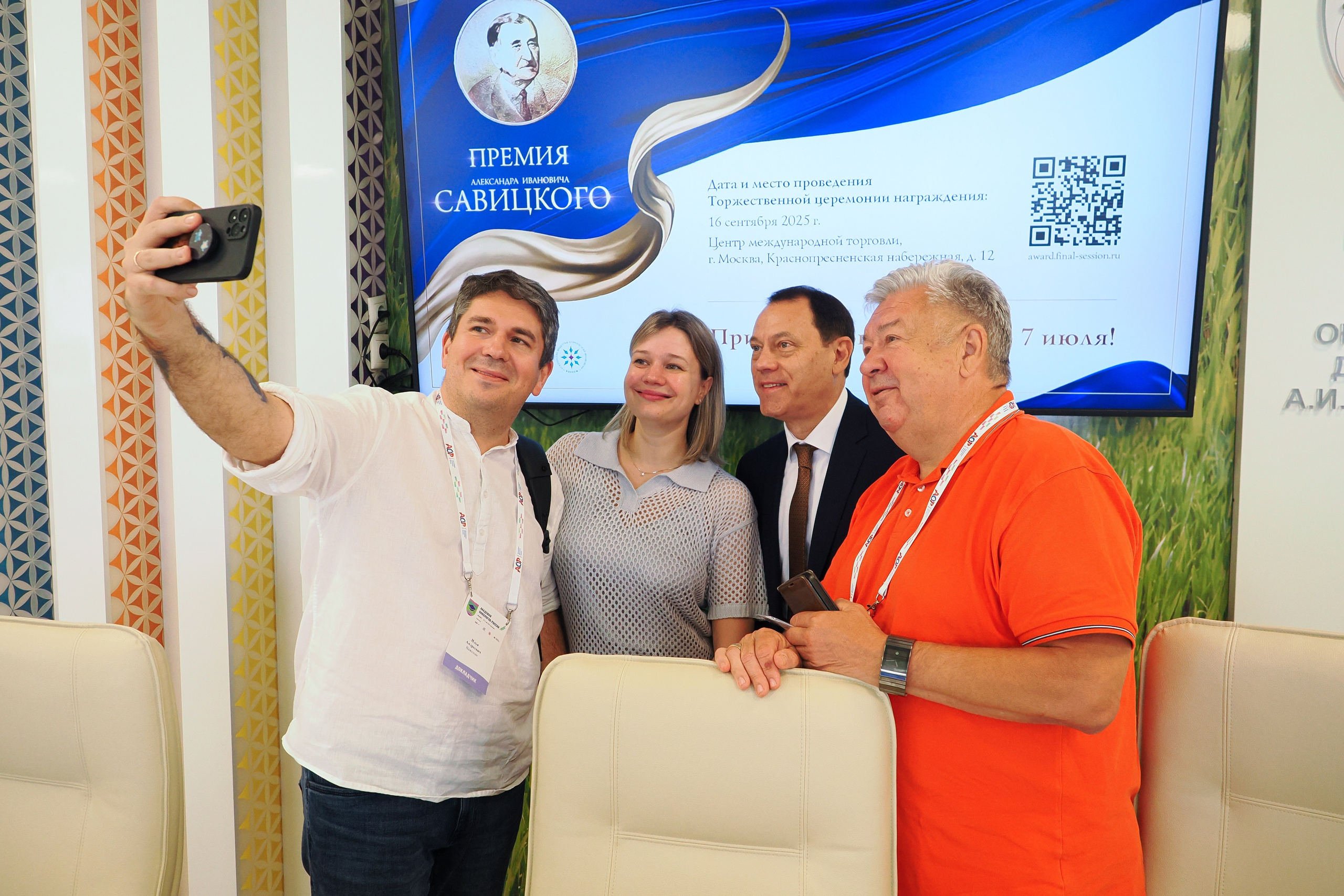 Академия Онкологов России. Репортажный фотограф Алексей Козьмин