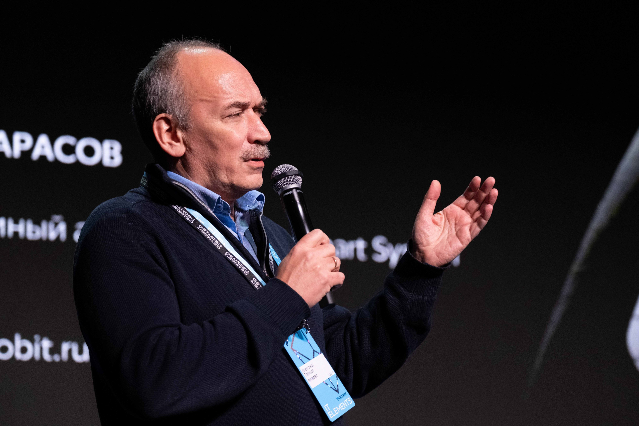 Альбом конференция. Фото тур