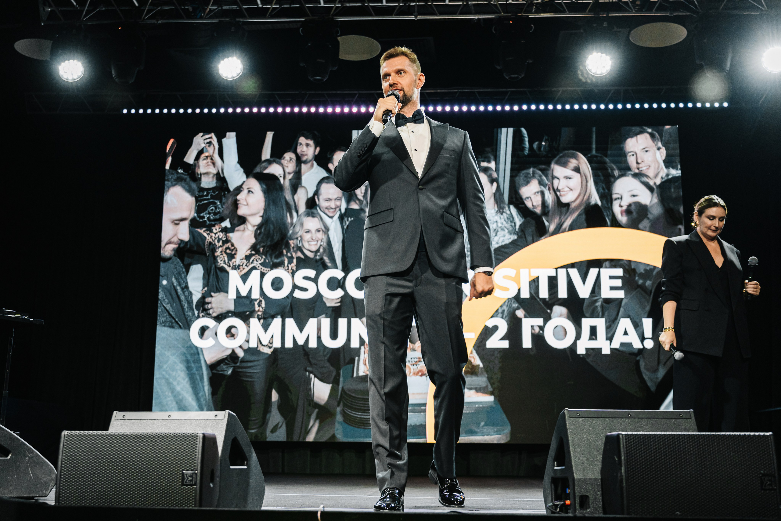 POSITIVE COMMUNITY 2 года. 31.10.2025. AI Art Direction & Commercial Visuals
