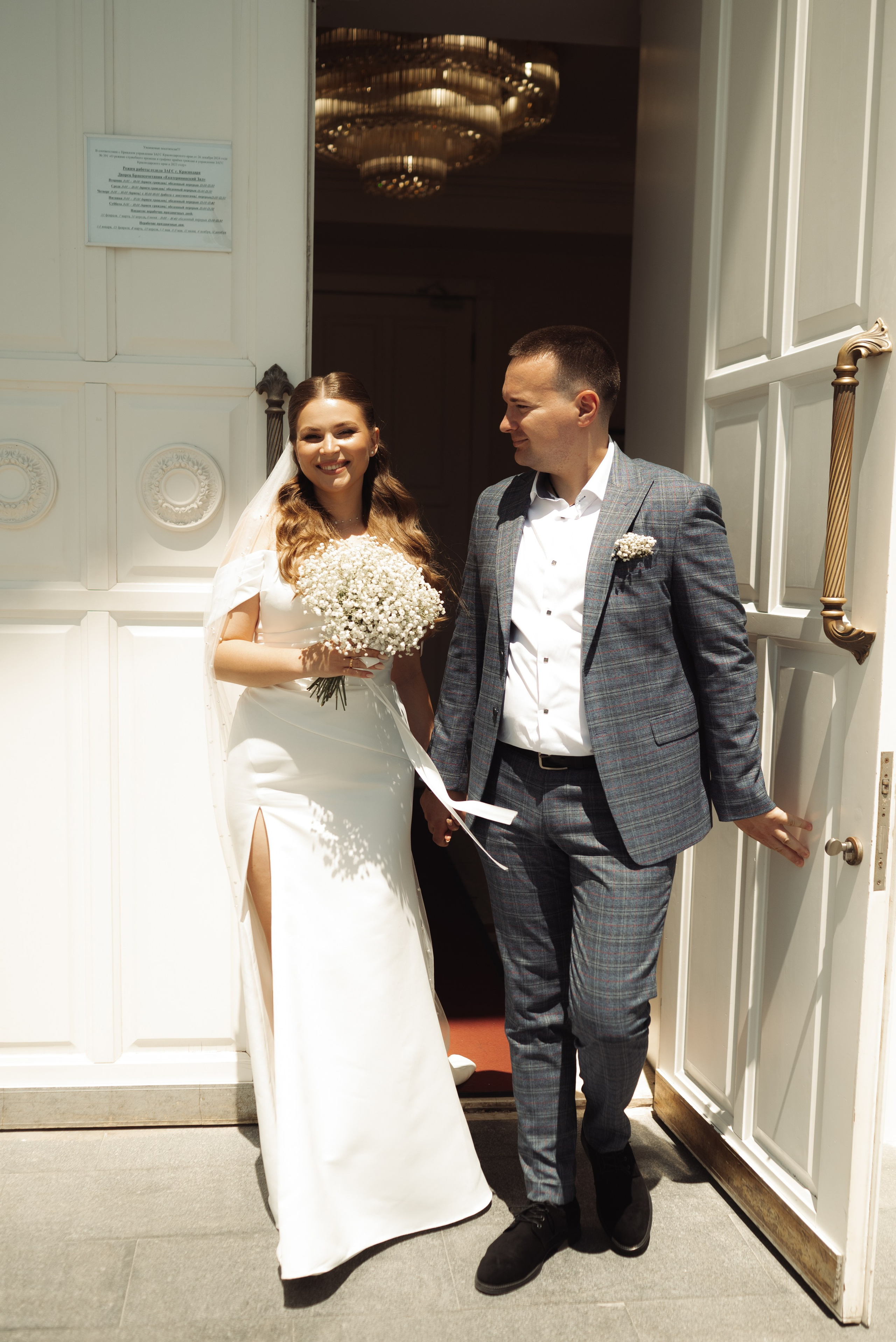 Артур и Алена. Главная