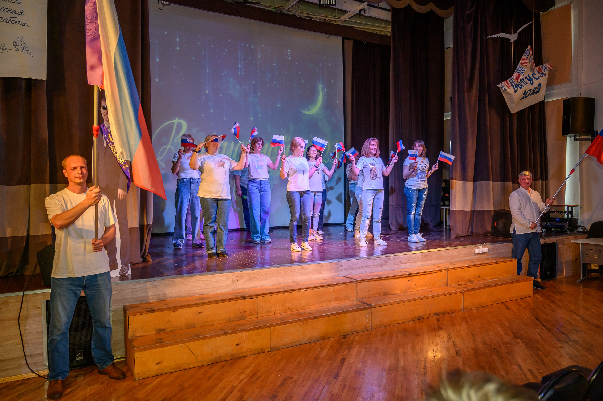 Выпускной 2023