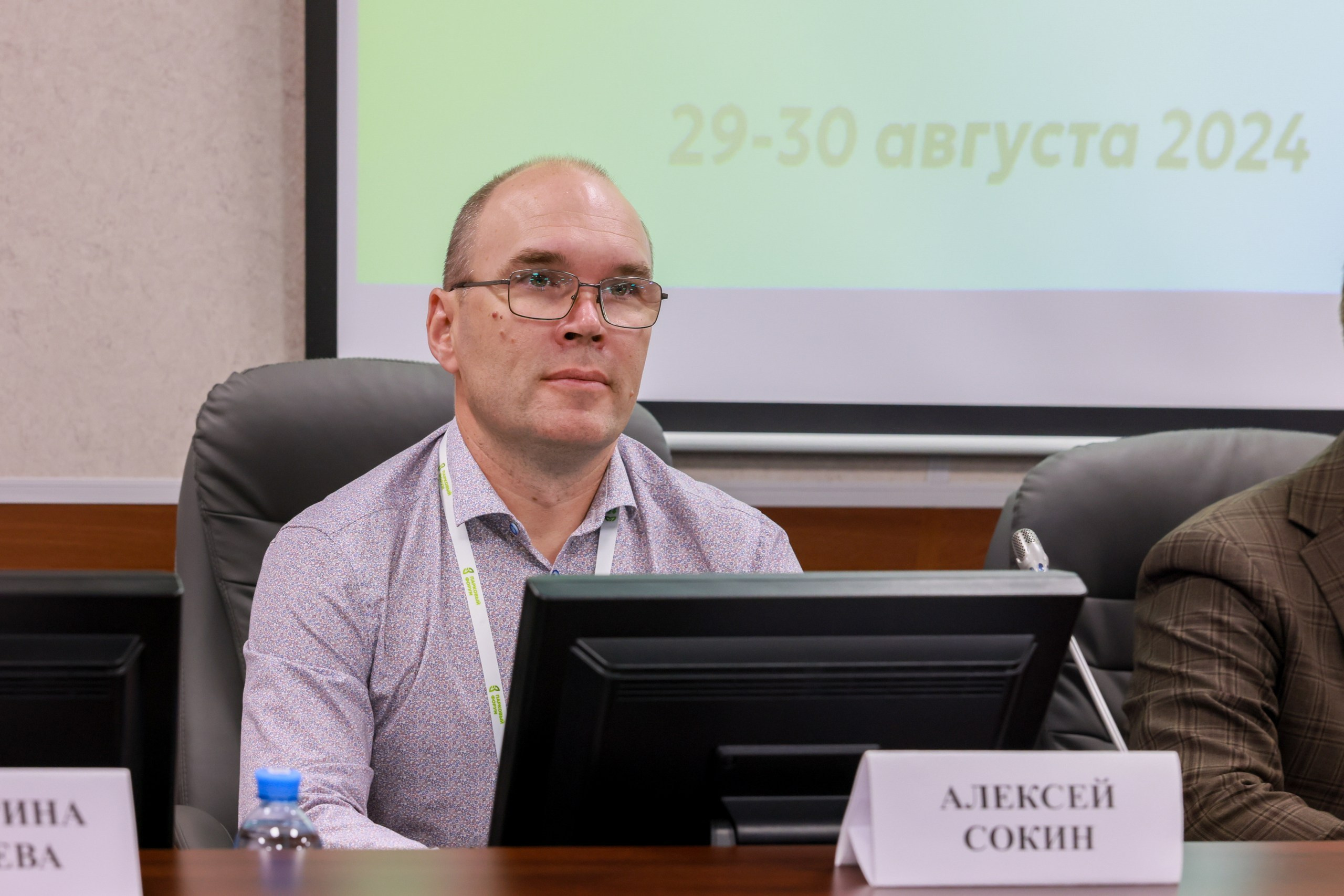 Парковый форум. Фотограф в Туле Крупский АнДРей. Фотостудия «КАДР71» в Туле