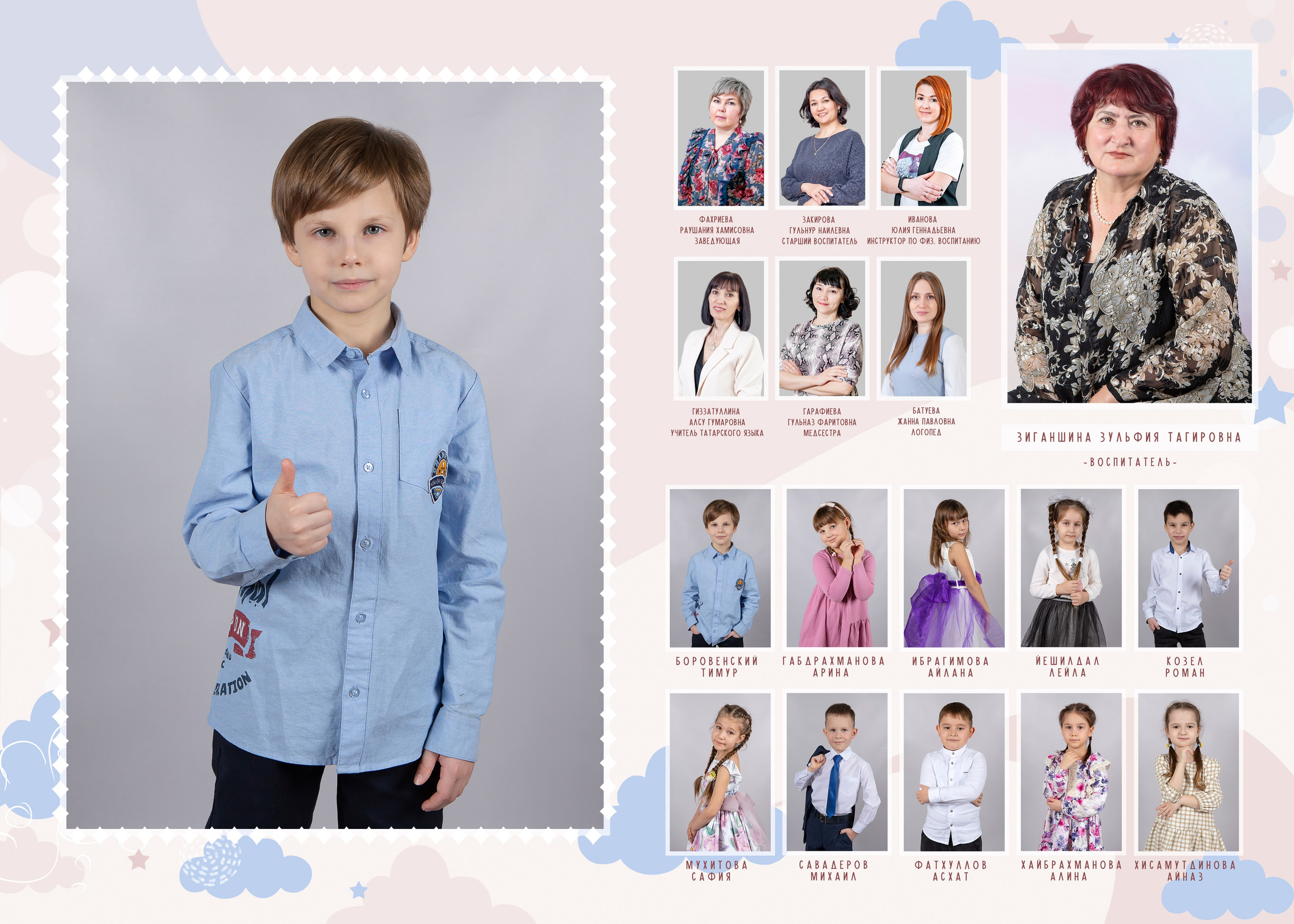 Альбом Лайт. Выпускные альбомы Казань