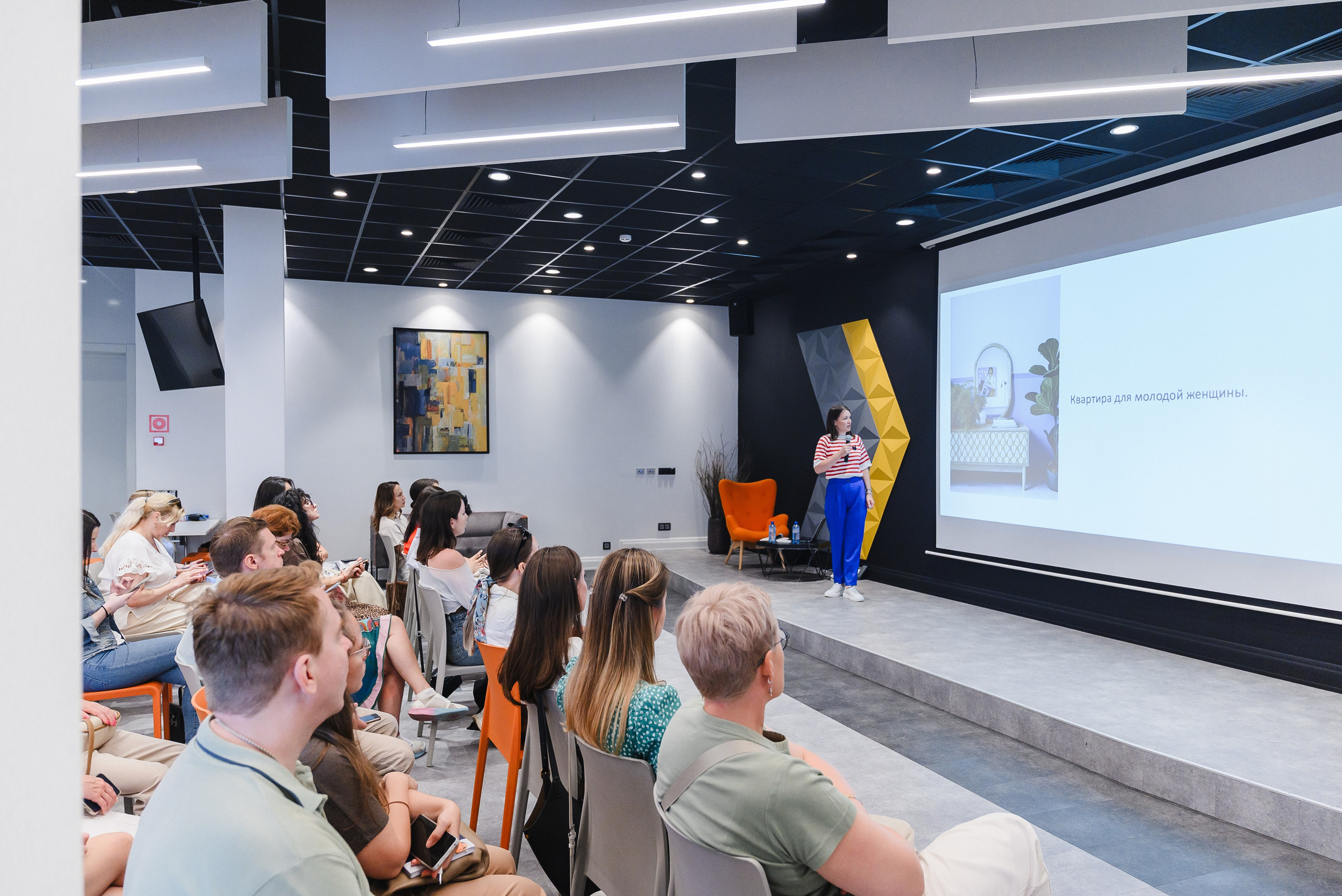 Семинар-экскурсия. Искусство колористики: современные подходы к выбору цветовых палитр. Фотограф Лопаткина Ирина