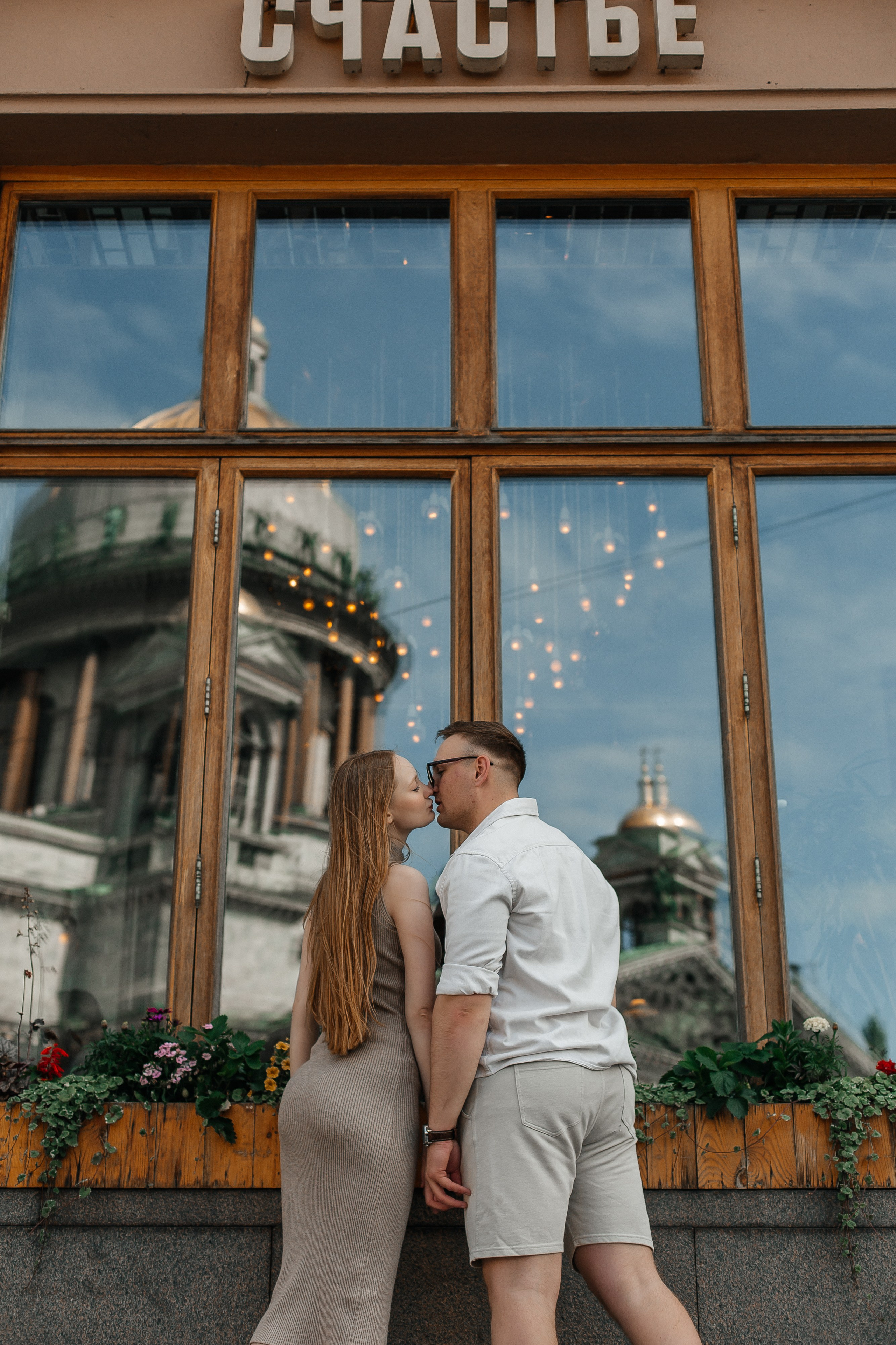 Настя и Глеб