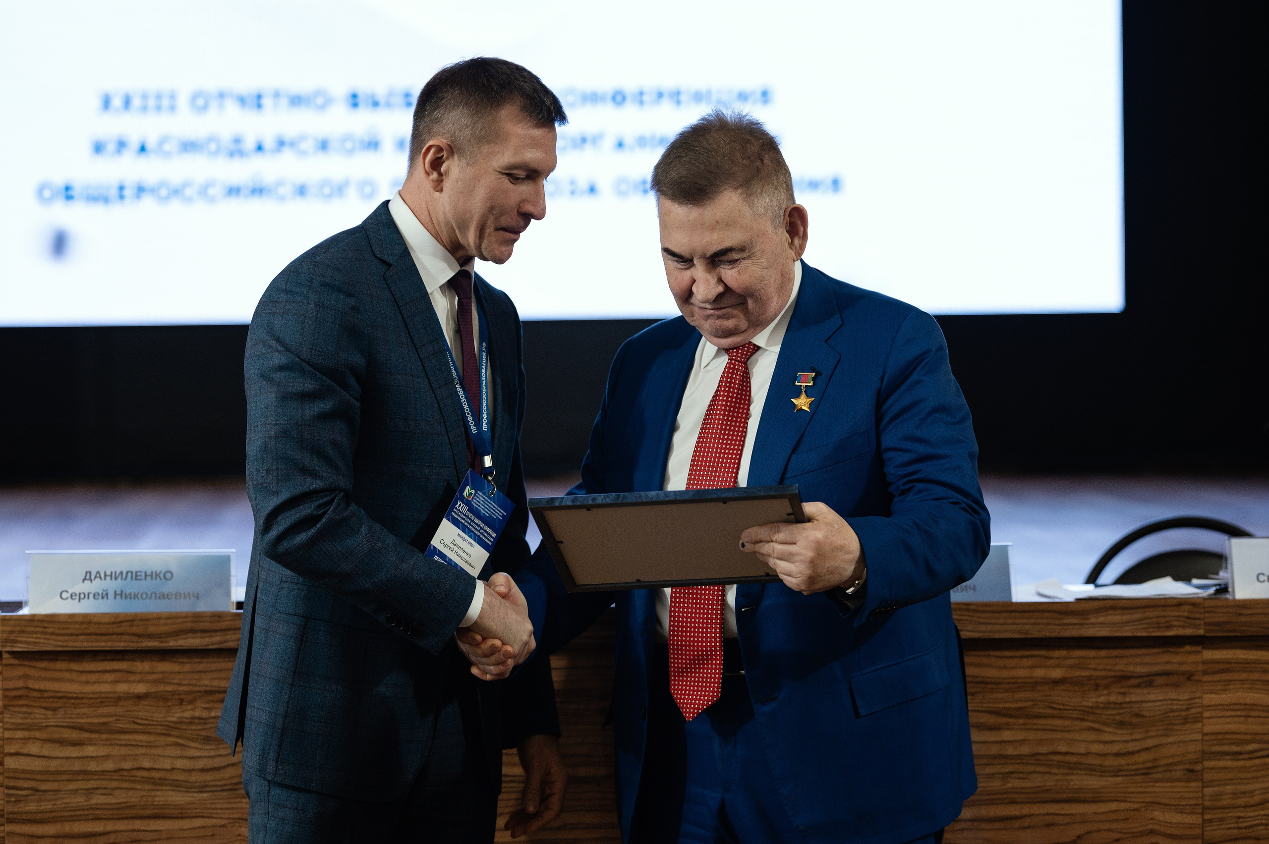 Выборы председателя Краснодарской краевой организации общероссийского профсоюза образования. Профессиональная фотосессия в Краснодаре | Фотограф Денис Труфанов