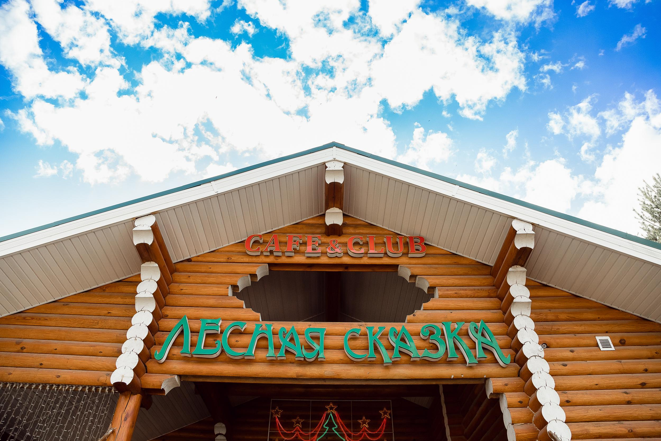 Саша и Марго. Фотограф Ирина Тимошева г. Киров