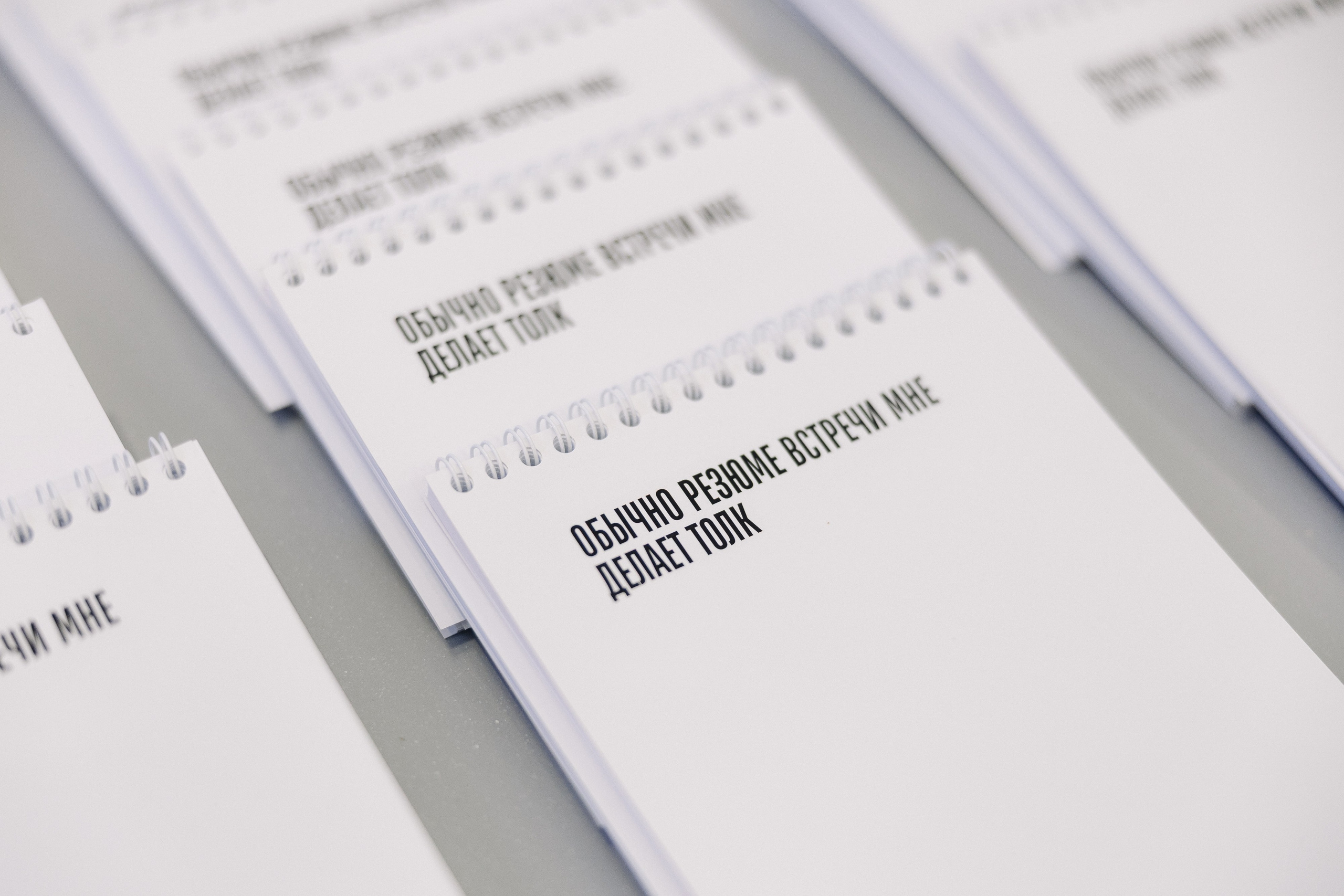 Контур Толкшоу. Фотограф Олег Коровяков