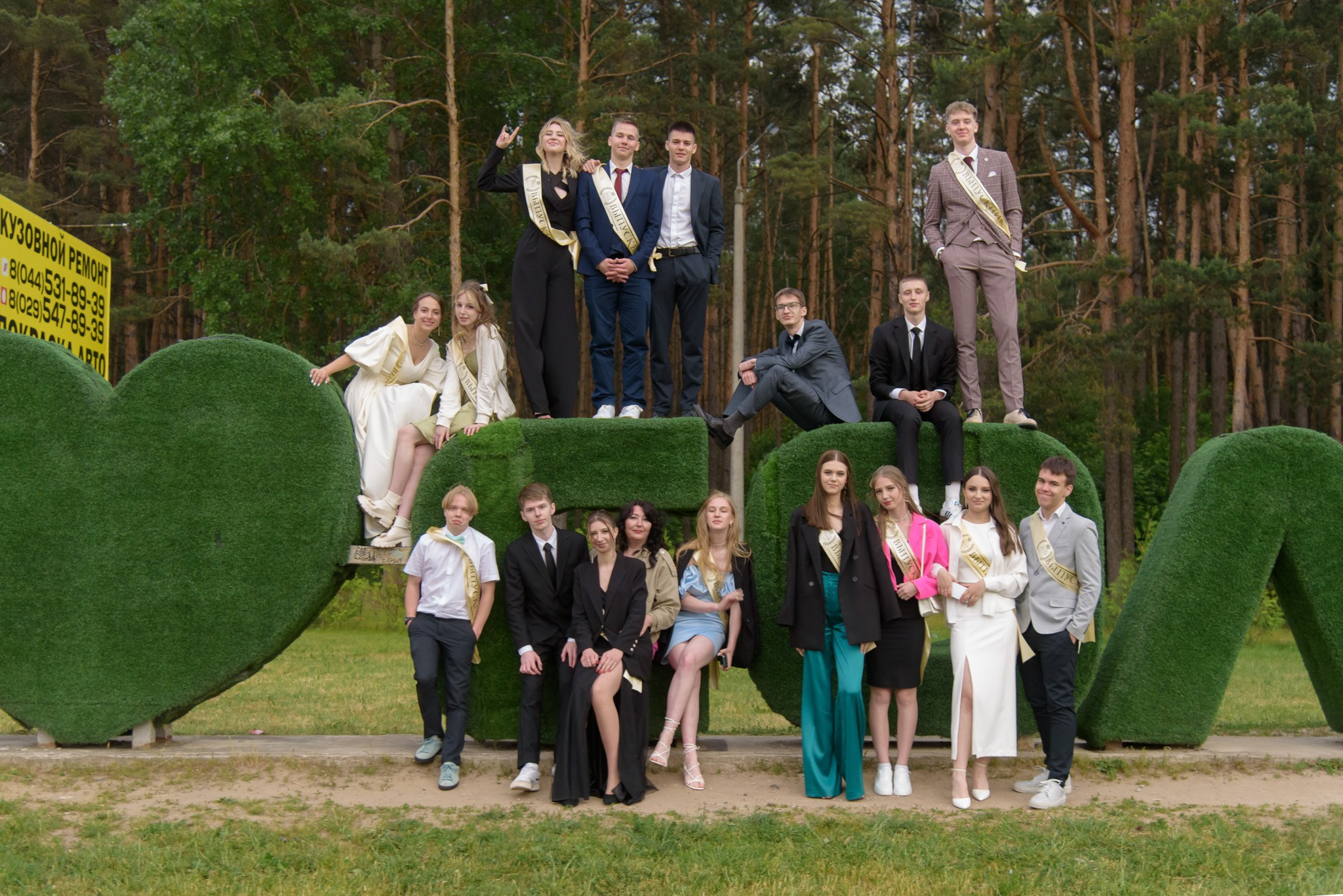 Выпускной 11 кл (банкет до рассвета). Фотограф Олег Юршевич Солигорск Минск