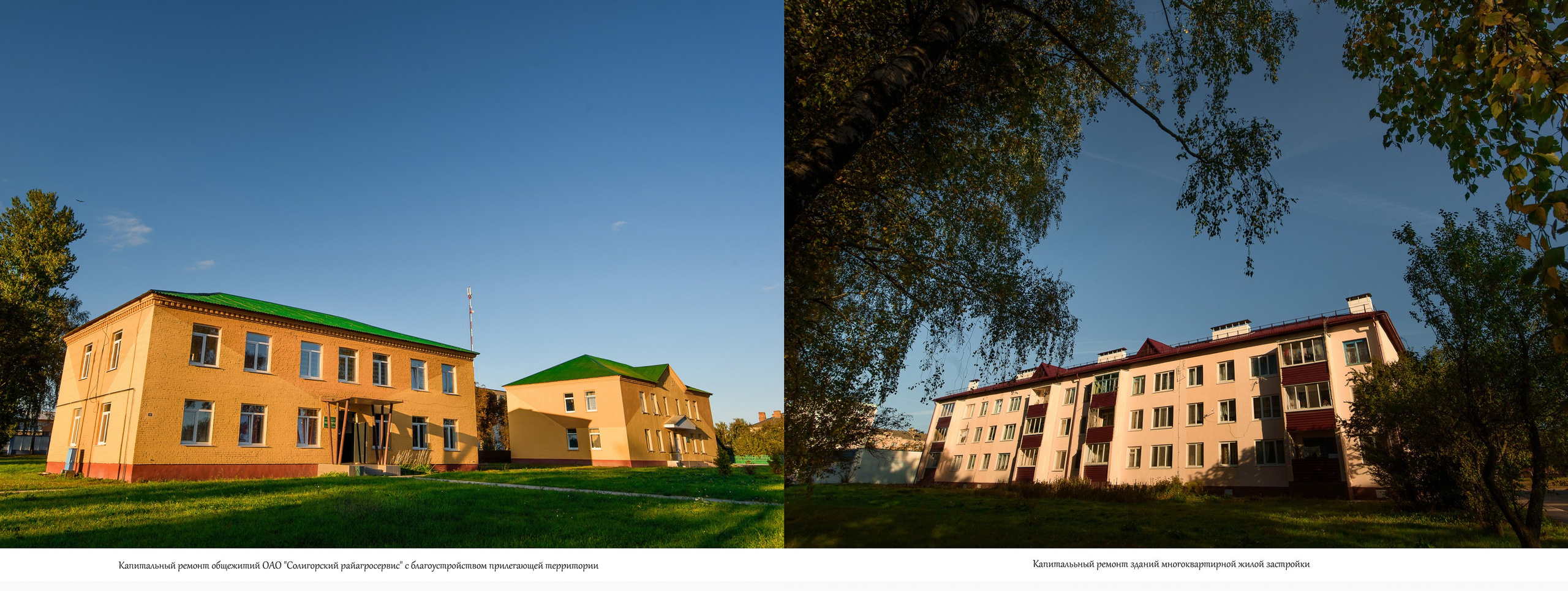 Архитектура г. п. Красная Слобода. Фотограф Олег Юршевич Солигорск Минск