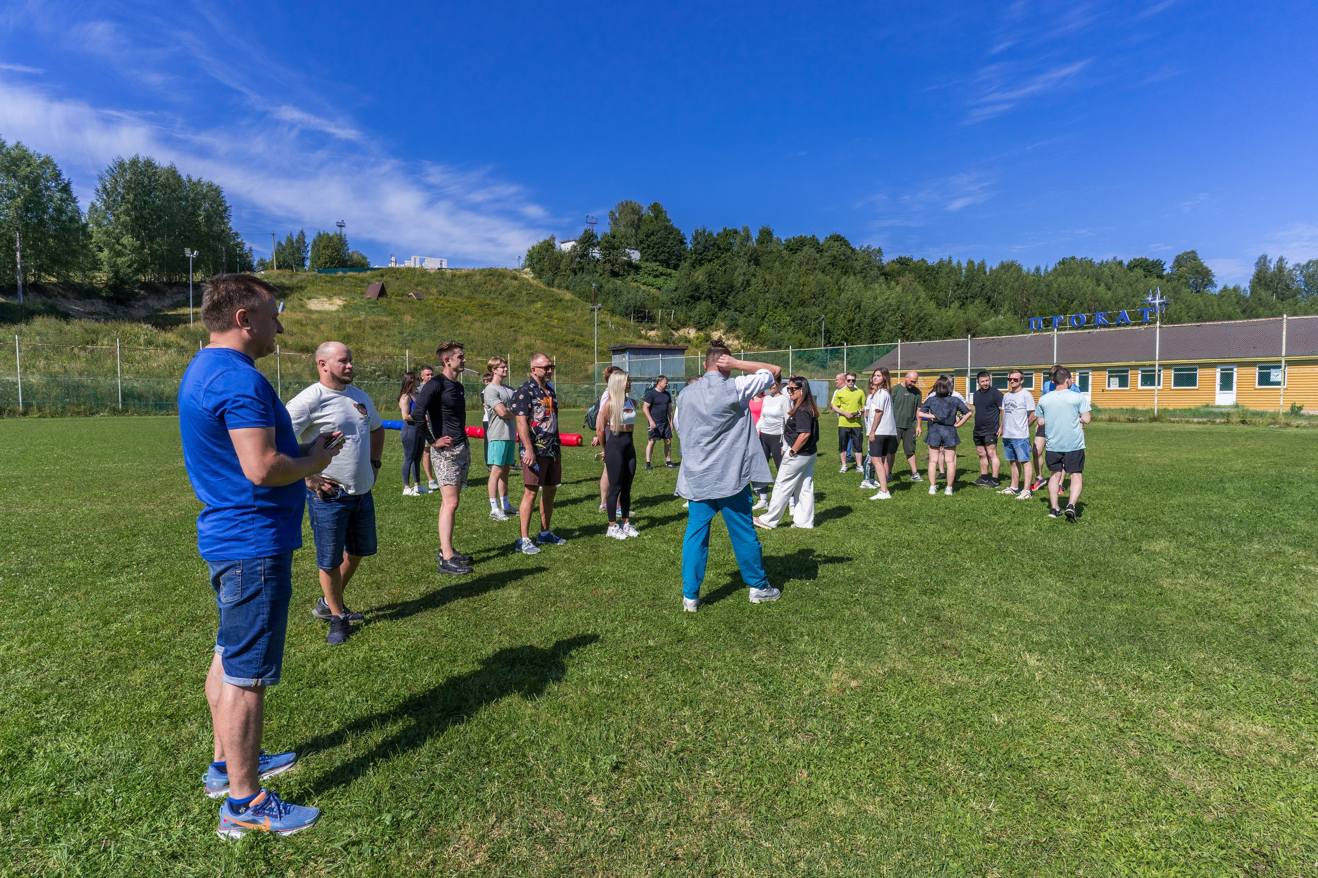 Тимбилдинг