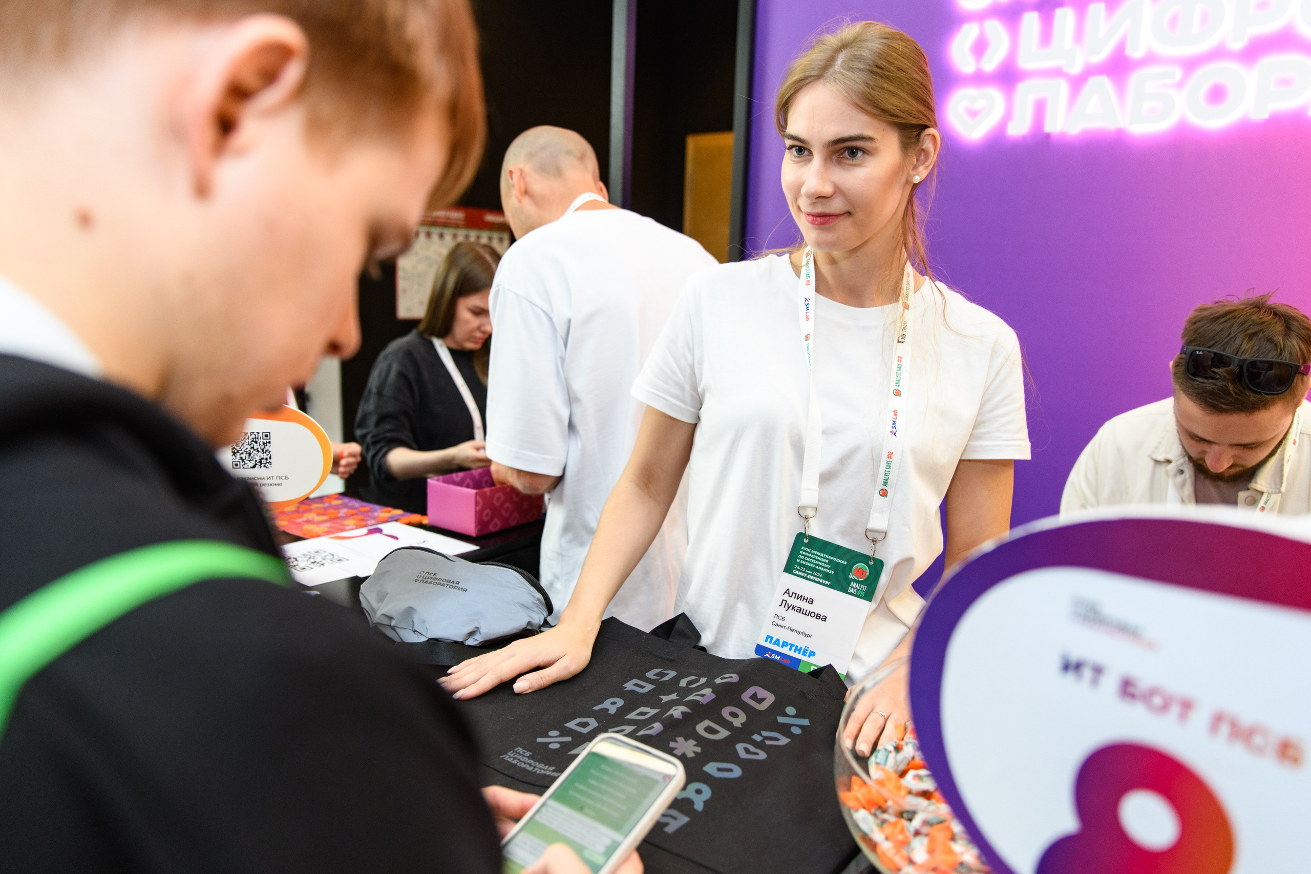 ПСБ на AnalystDays#18. Репортажный и портретный фотограф в Санкт-Петербурге Степлевич Дарья