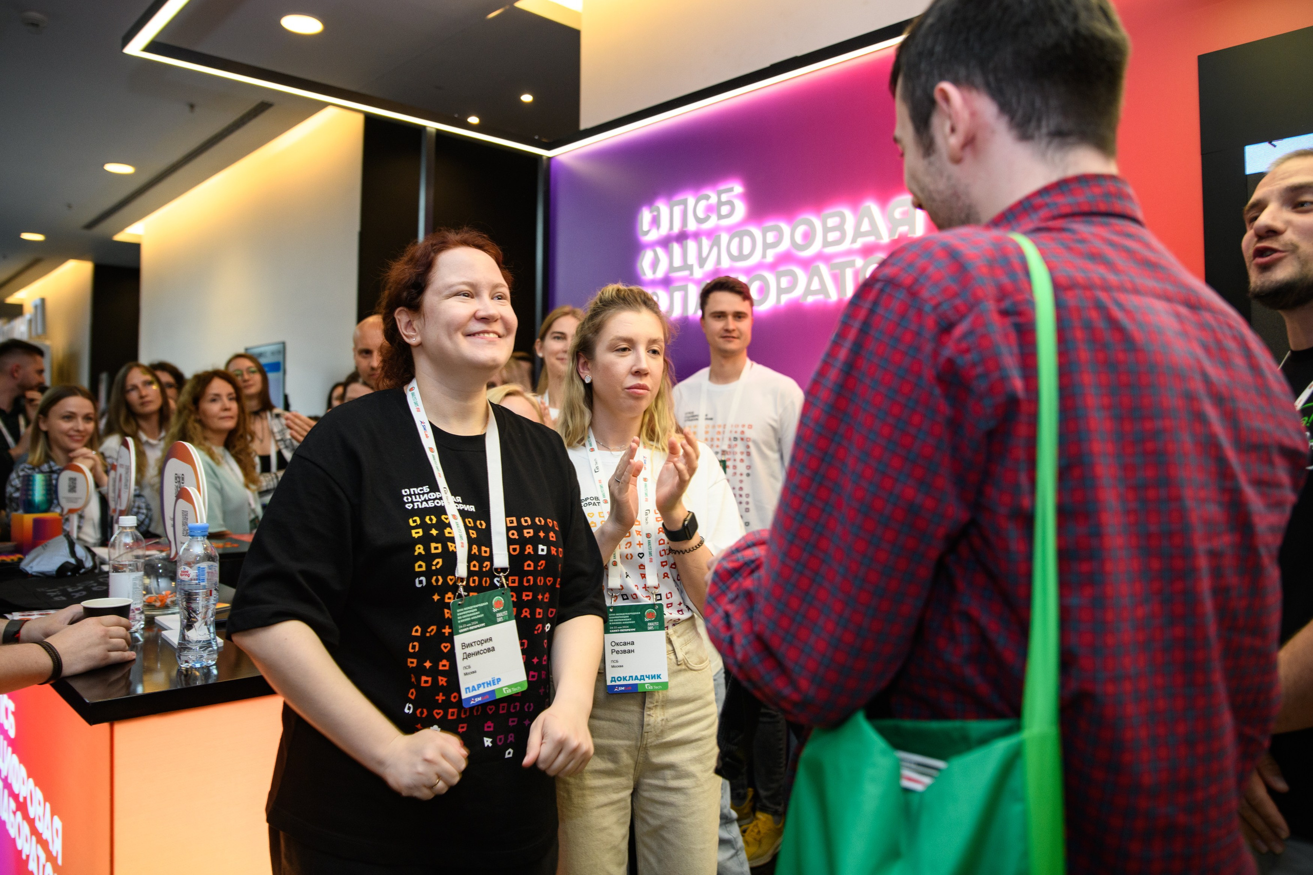 ПСБ на AnalystDays#18. Репортажный и портретный фотограф в Санкт-Петербурге Степлевич Дарья