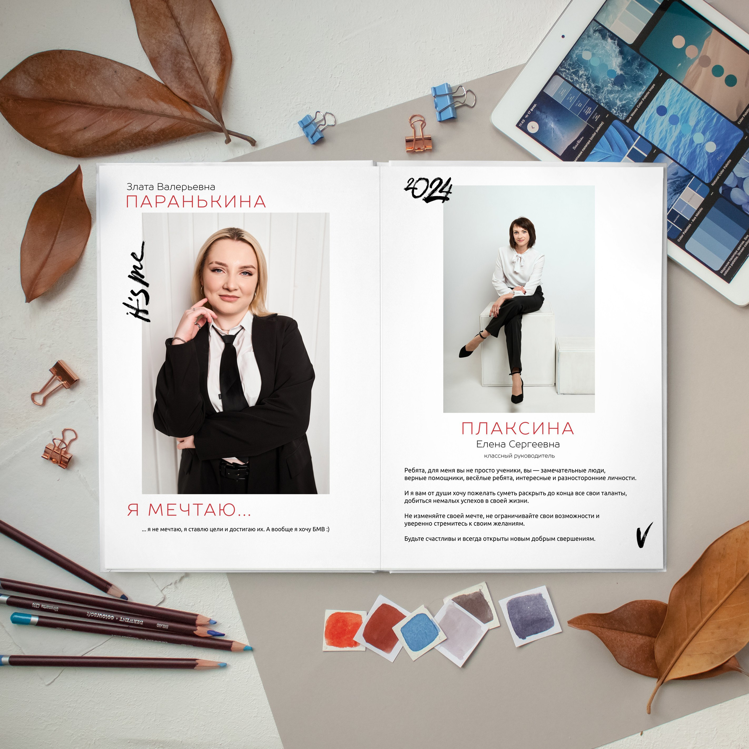 💚 № 002. LIGHT. Выпускные альбомы в Бугуруслане, Похвистнево, Абдулино