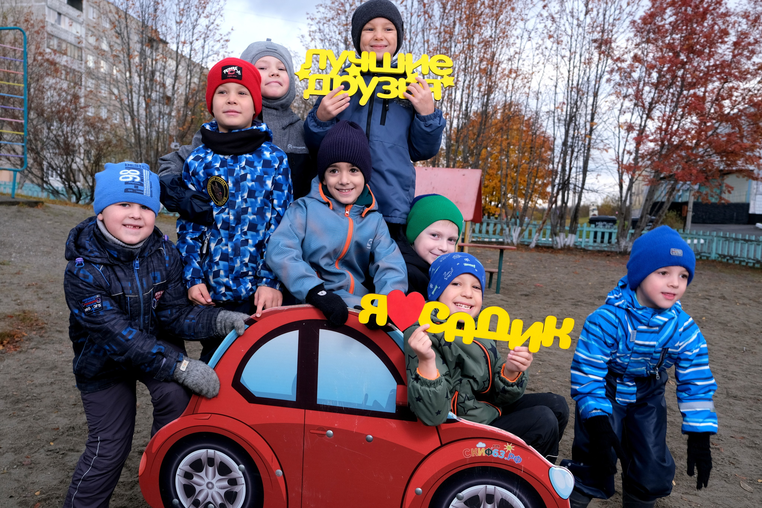 Детский сад. Фотограф Андрей Богач