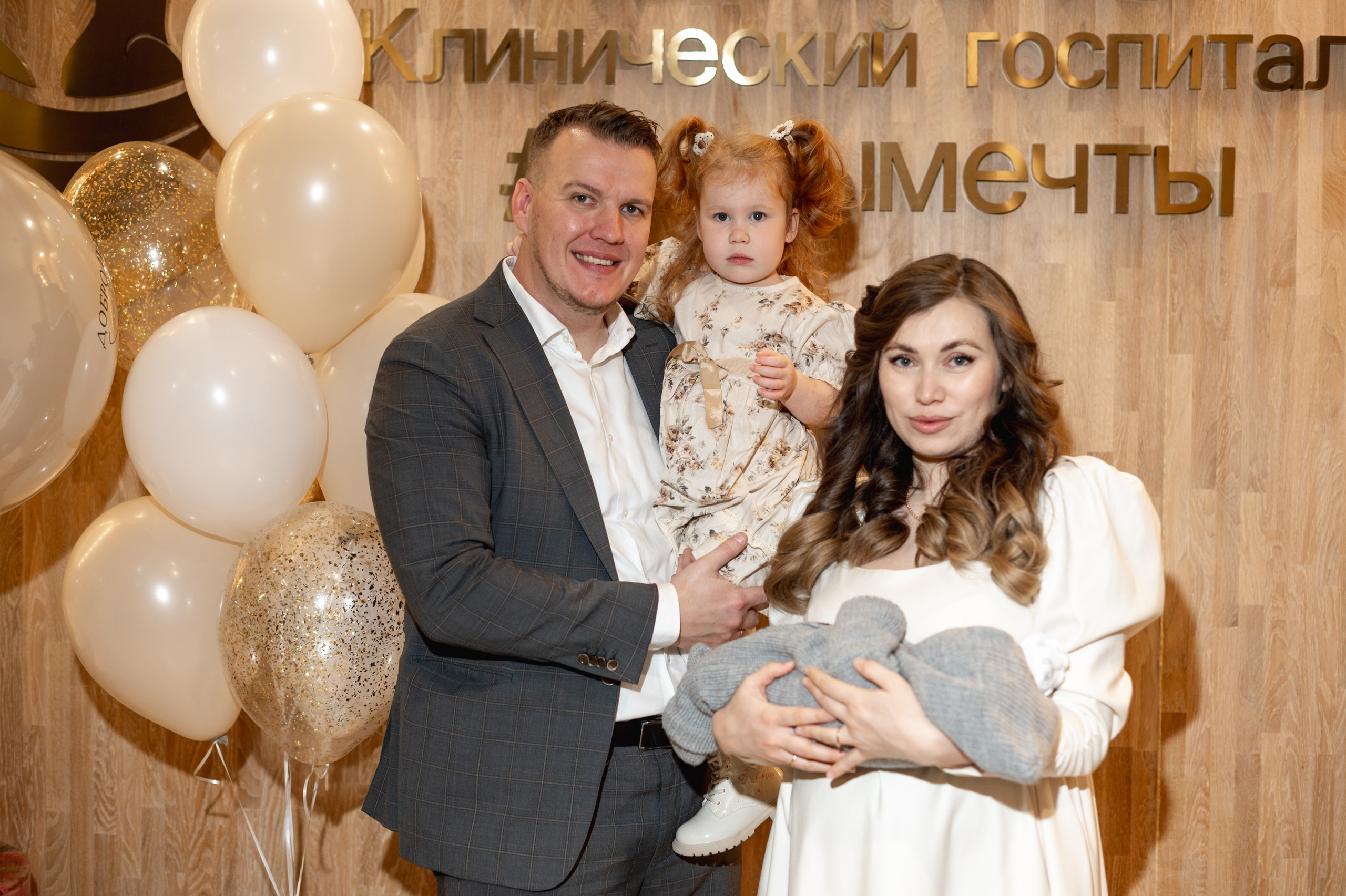 Выписка «Лапино»