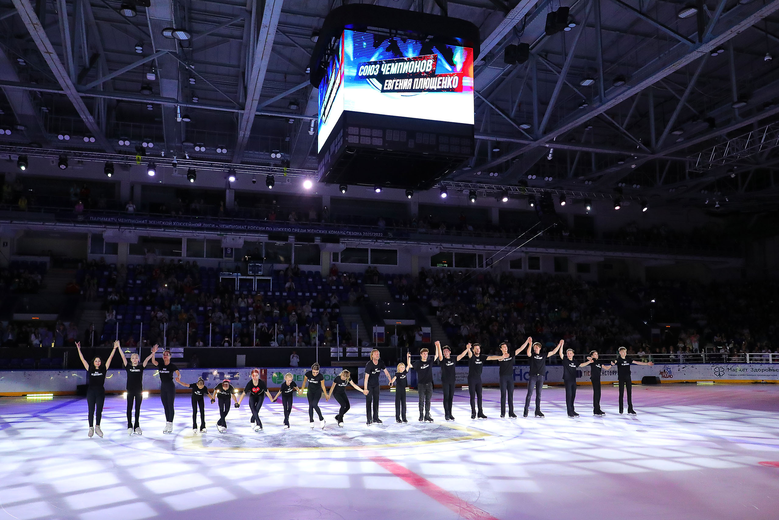 ЛЕДОВОЕ ШОУ ПЛЮЩЕНКО. Reportage photographer in Nizhny Novgorod and Moscow angelina Ilyichev