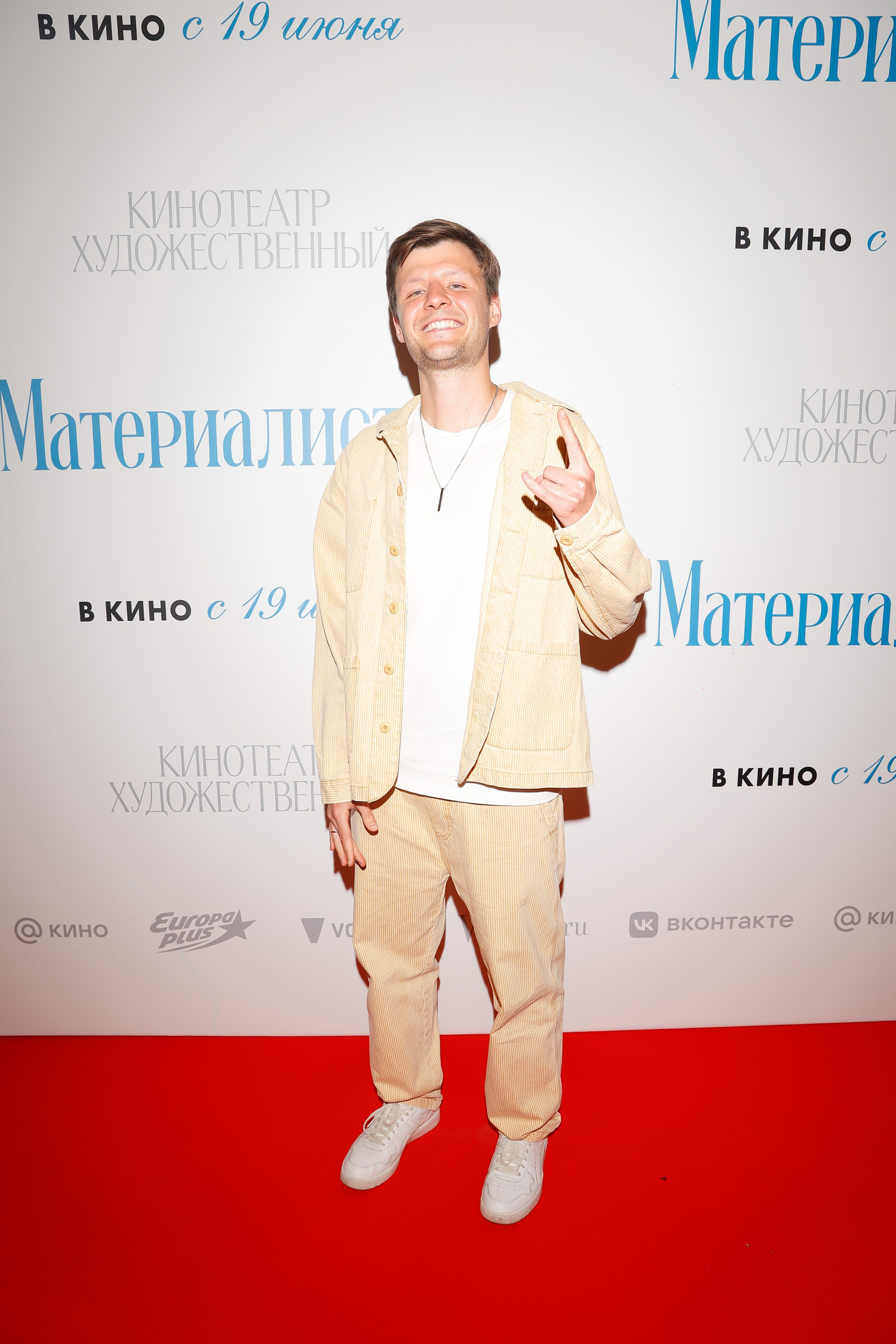 МАТЕРИАЛИСТКА | КИНОТЕАТР ХУДОЖЕСТВЕННЫЙ | VOLGA. Nikolskayasecular