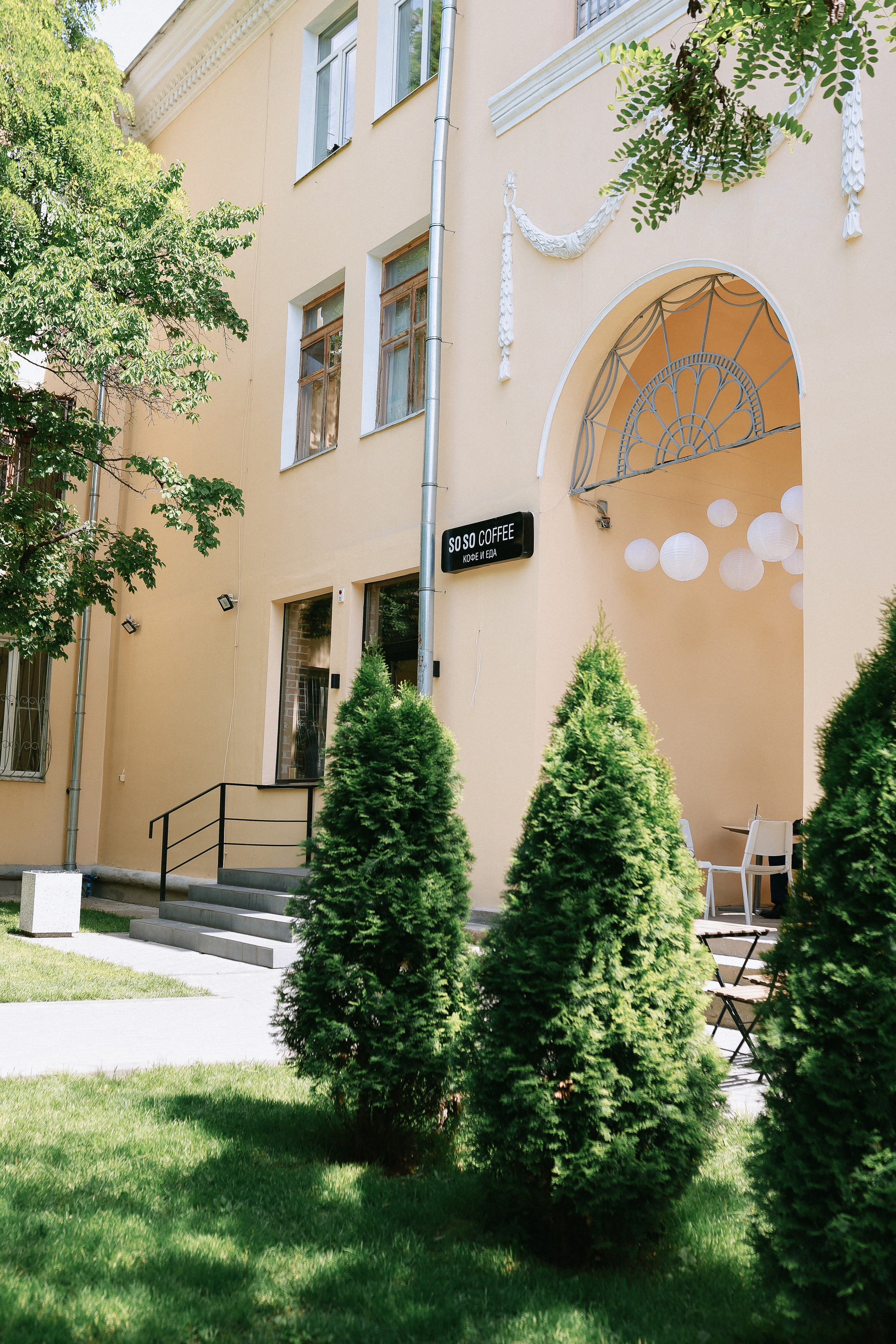 Екатерина и Владислав. Свадебный фотограф Волгоград и Волжский Евгения Кимлач