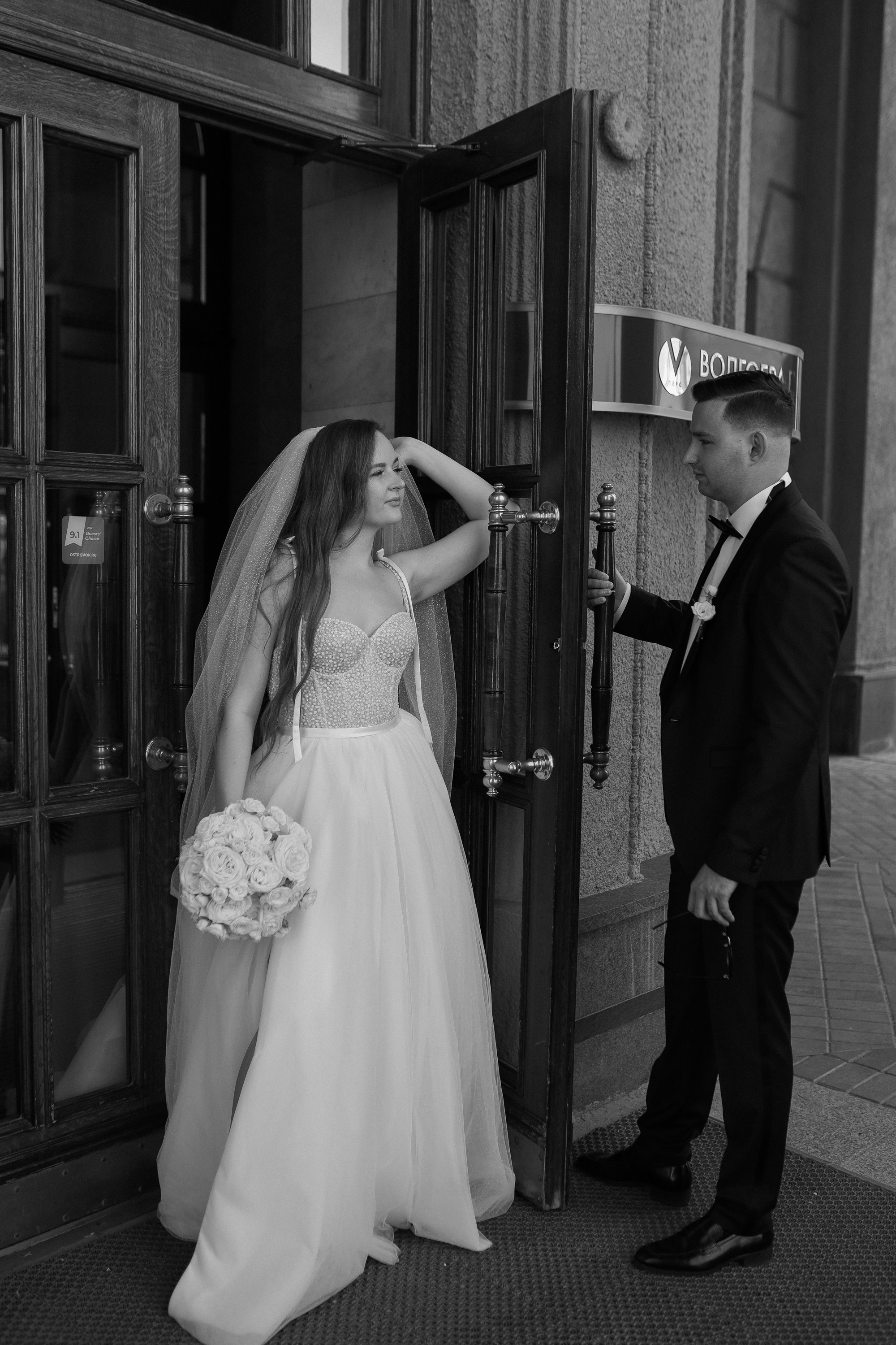 Екатерина и Владислав. Свадебный фотограф Волгоград и Волжский Евгения Кимлач