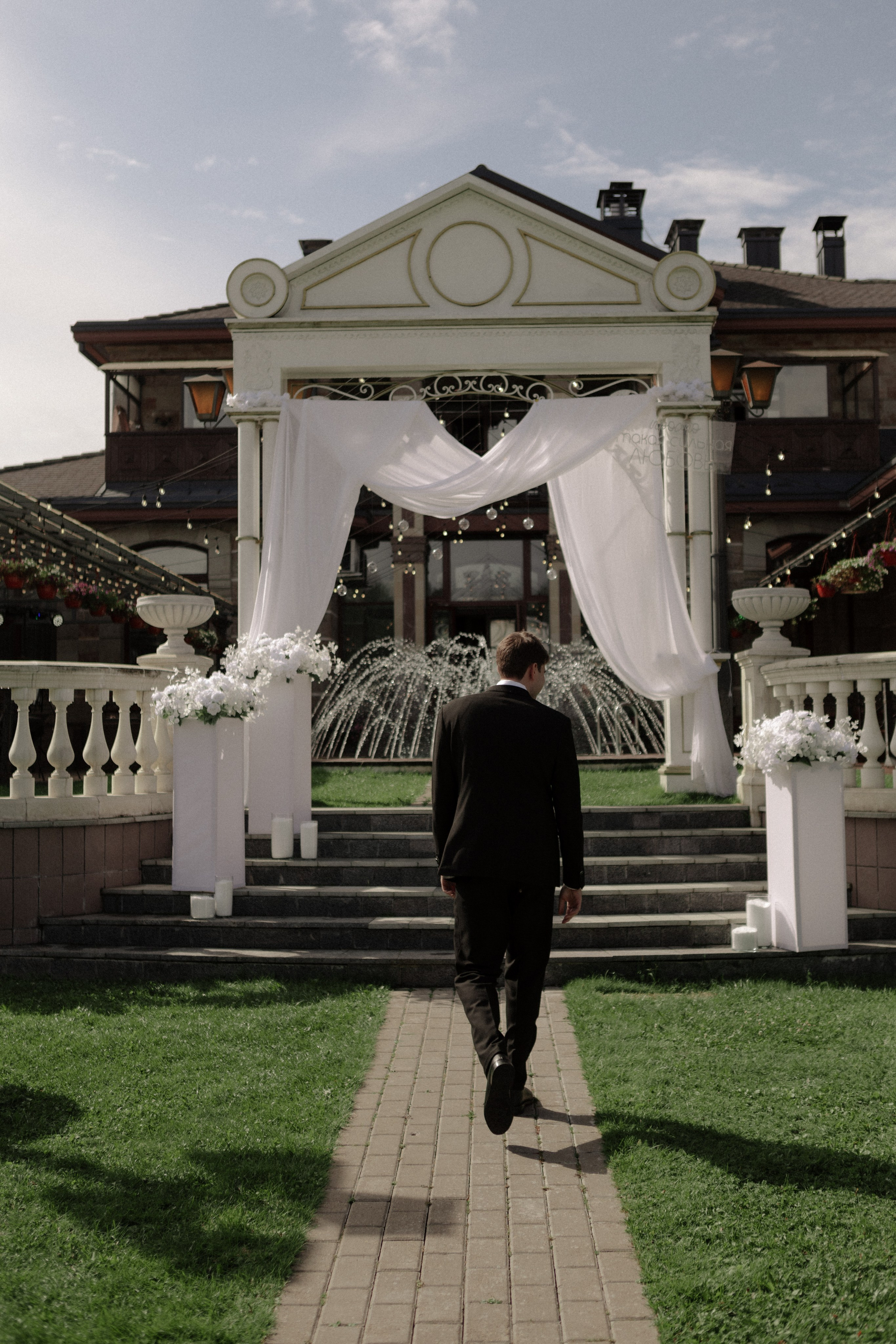 Аля и Паша. Свадьба в Пахра Парк. Свадебный и портретный фотограф в Москве Анастасия Масюк