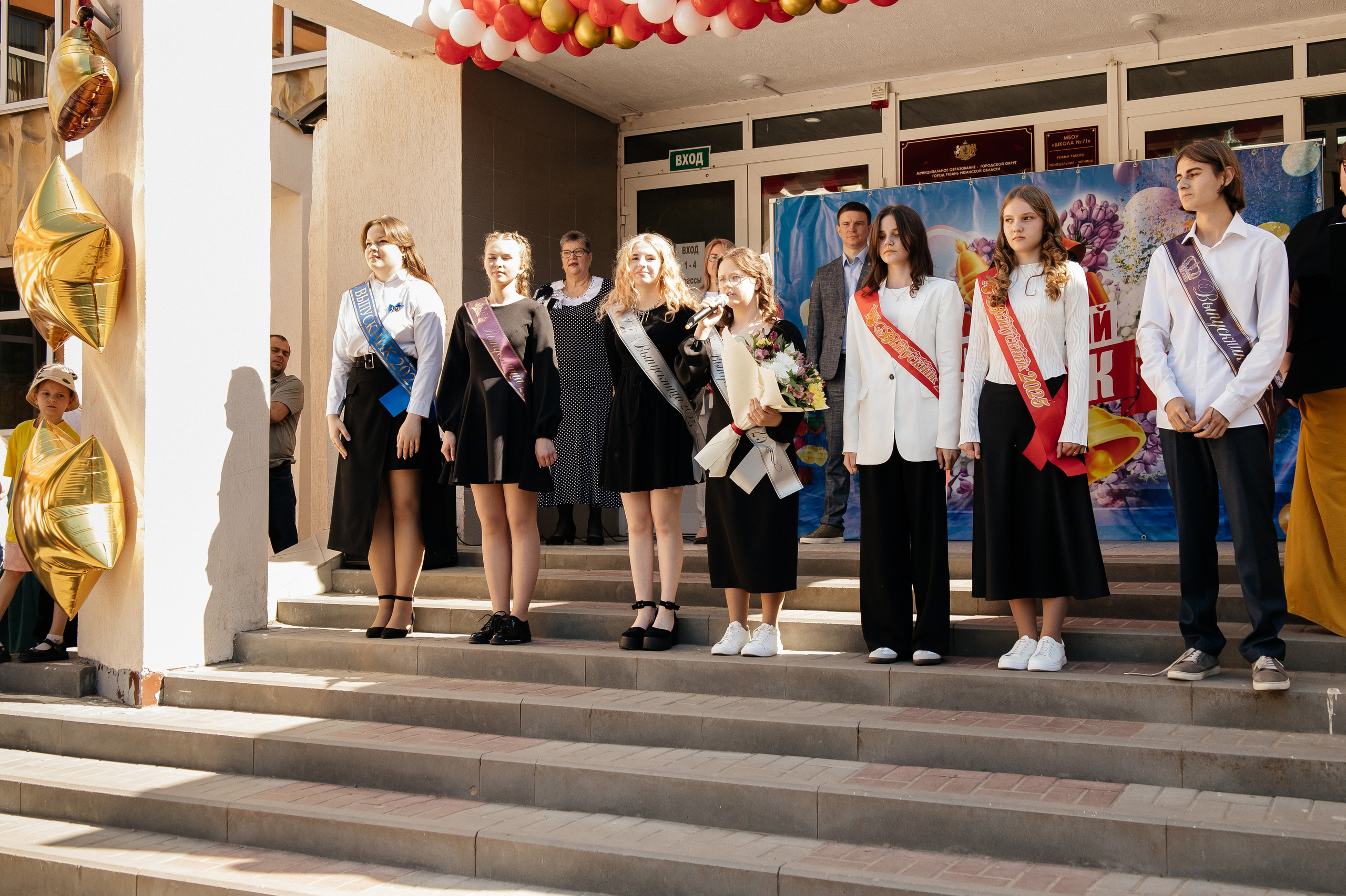 Последний звонок. Семейный фотограф в Рязани и Рязанской области