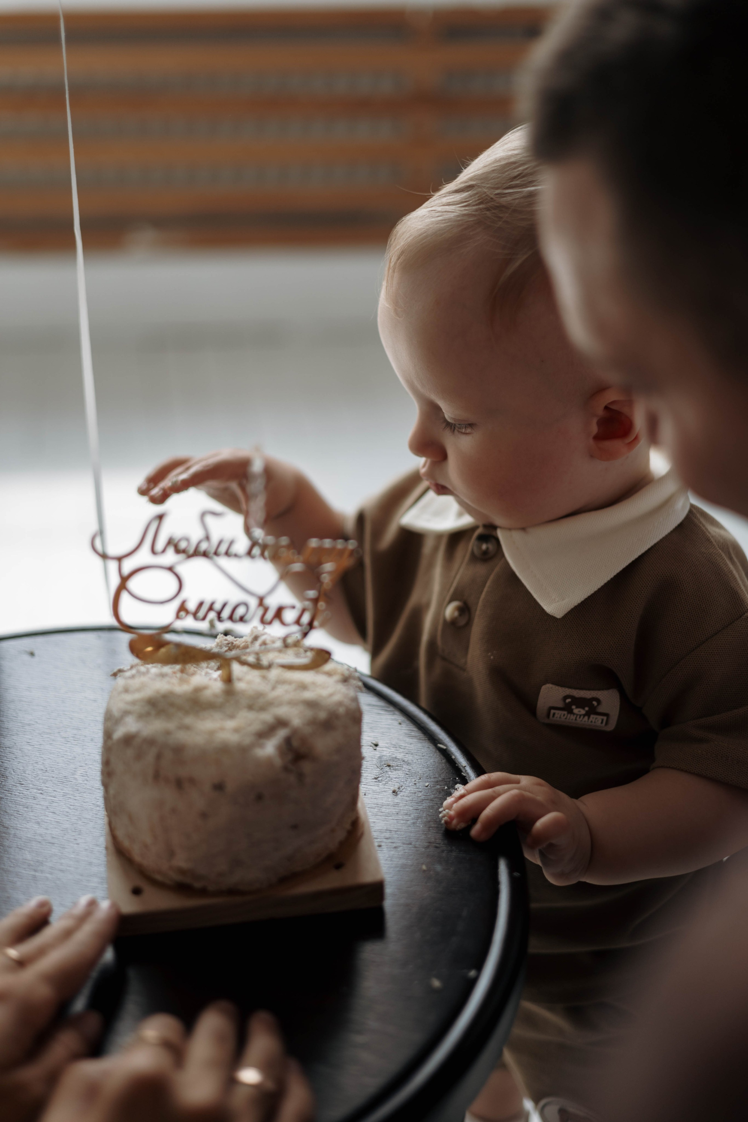 День рождения. Фотограф Сальск Катерина