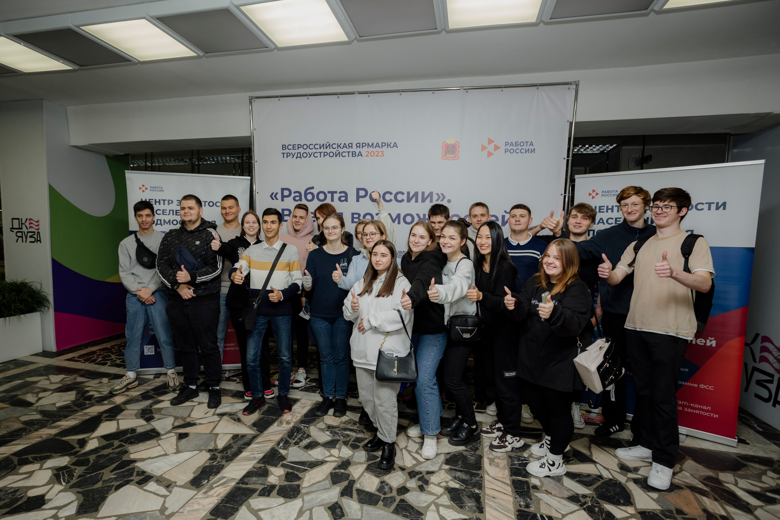 Ярмарка вакансий. Деловая и Бизнес съемка в  Москве Инесса Грушко