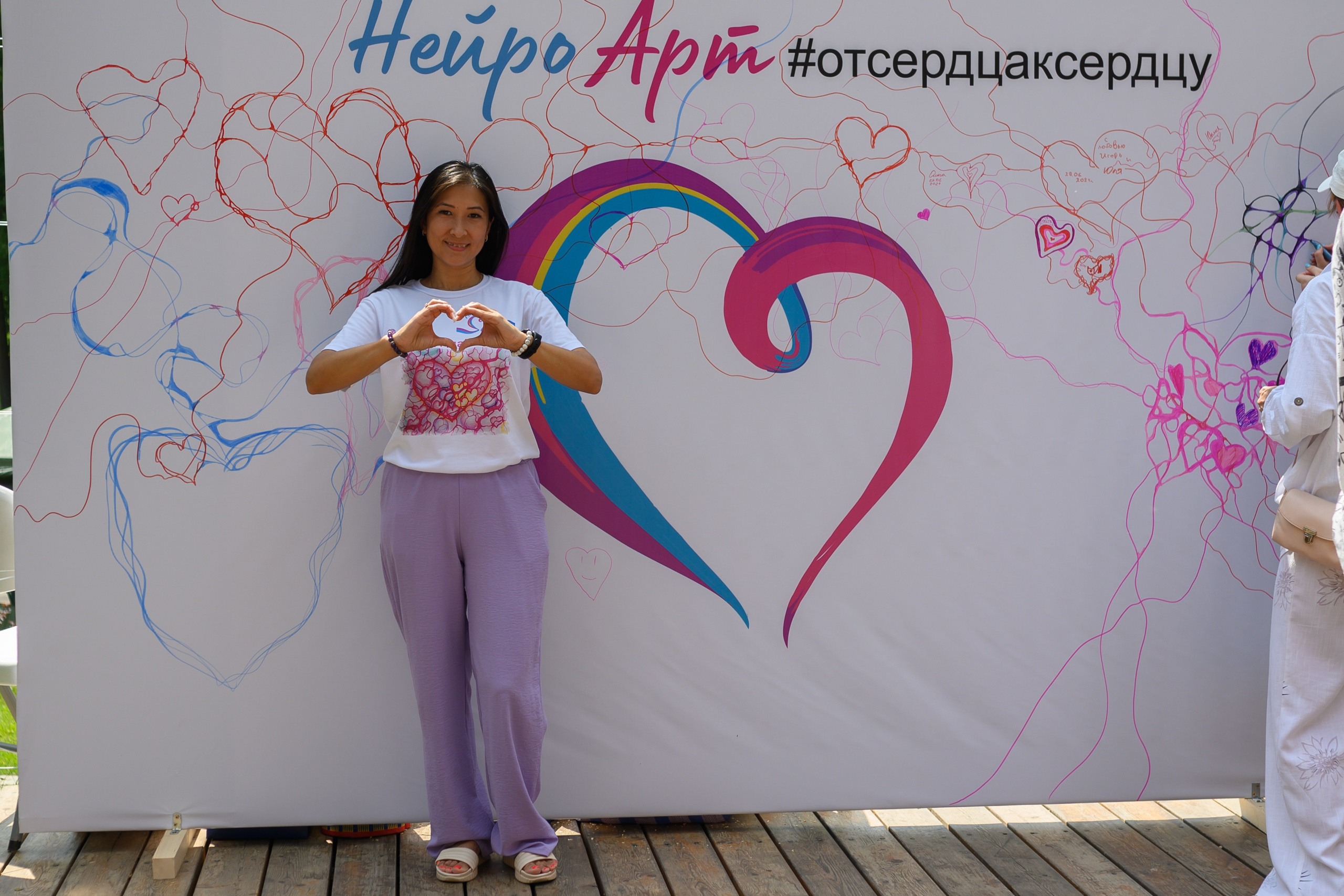 День молодёжи. Семейный фотограф Казакова Дарья