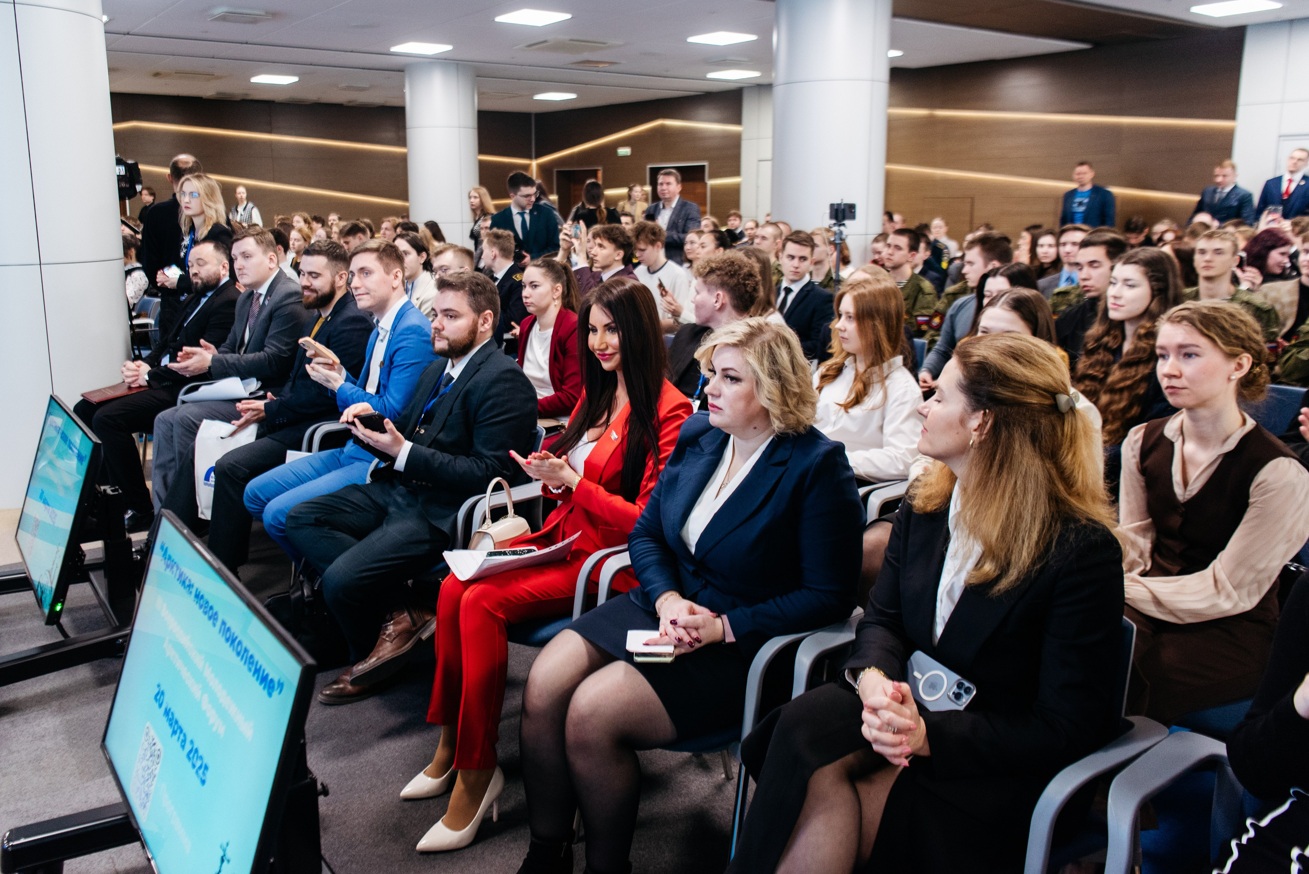 Арктический молодежный форум 2025