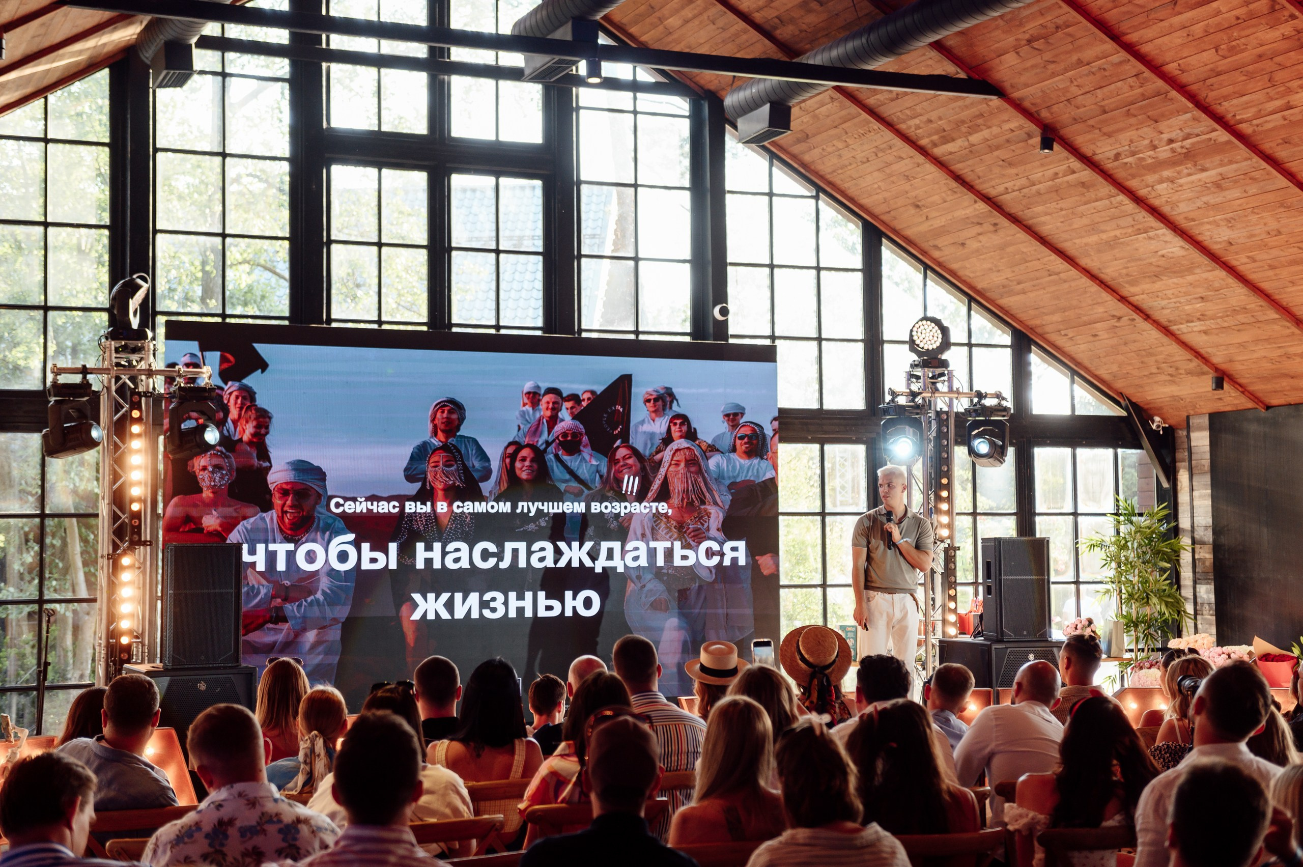 Club 500. O1. SkyRiver