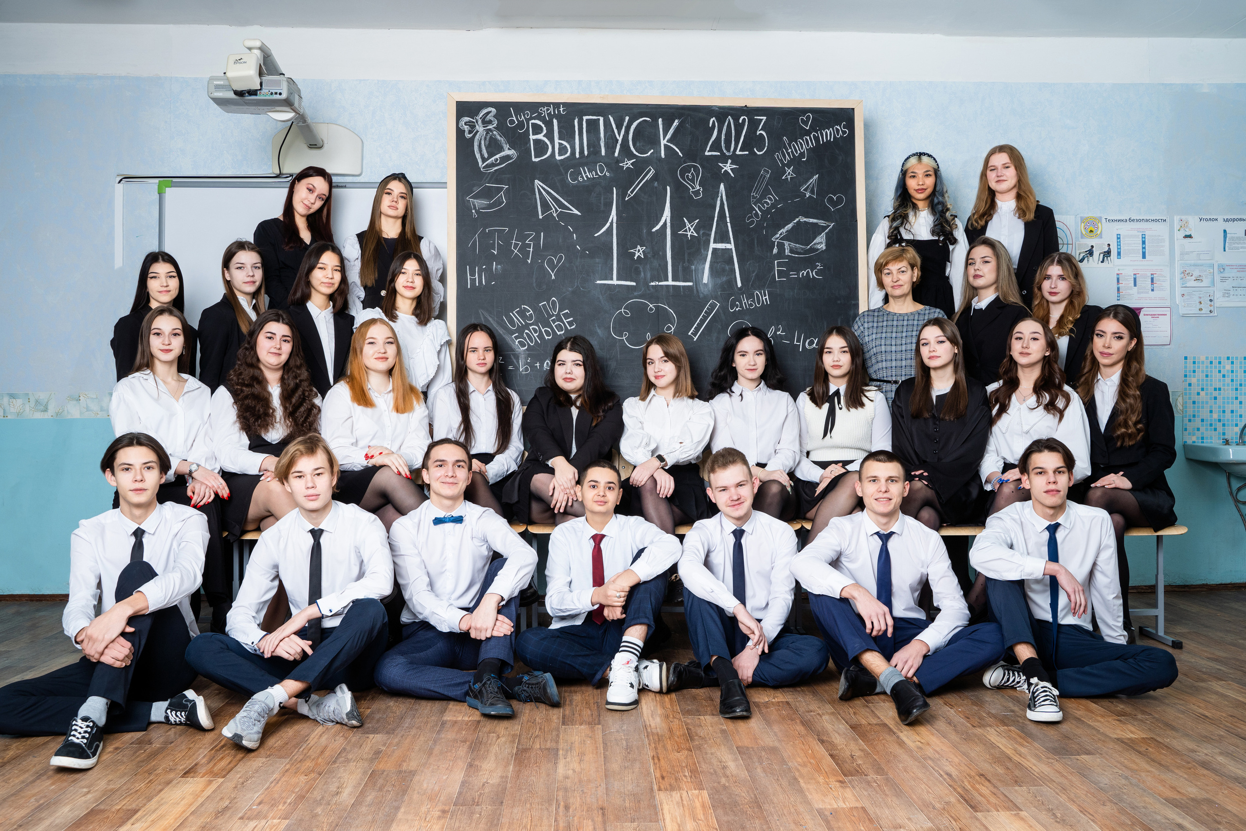 Выпускники портфолио. Выпускные альбомы Нижнекамск Набережные Челны Фотостудия Небо