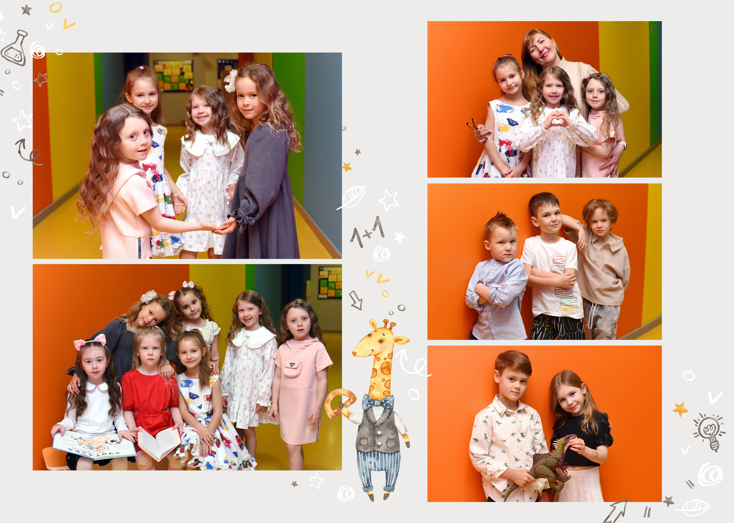 Дизайн «Жирафики». Стильные выпускные альбомы, детские фотосессии, сюжетные фотографии