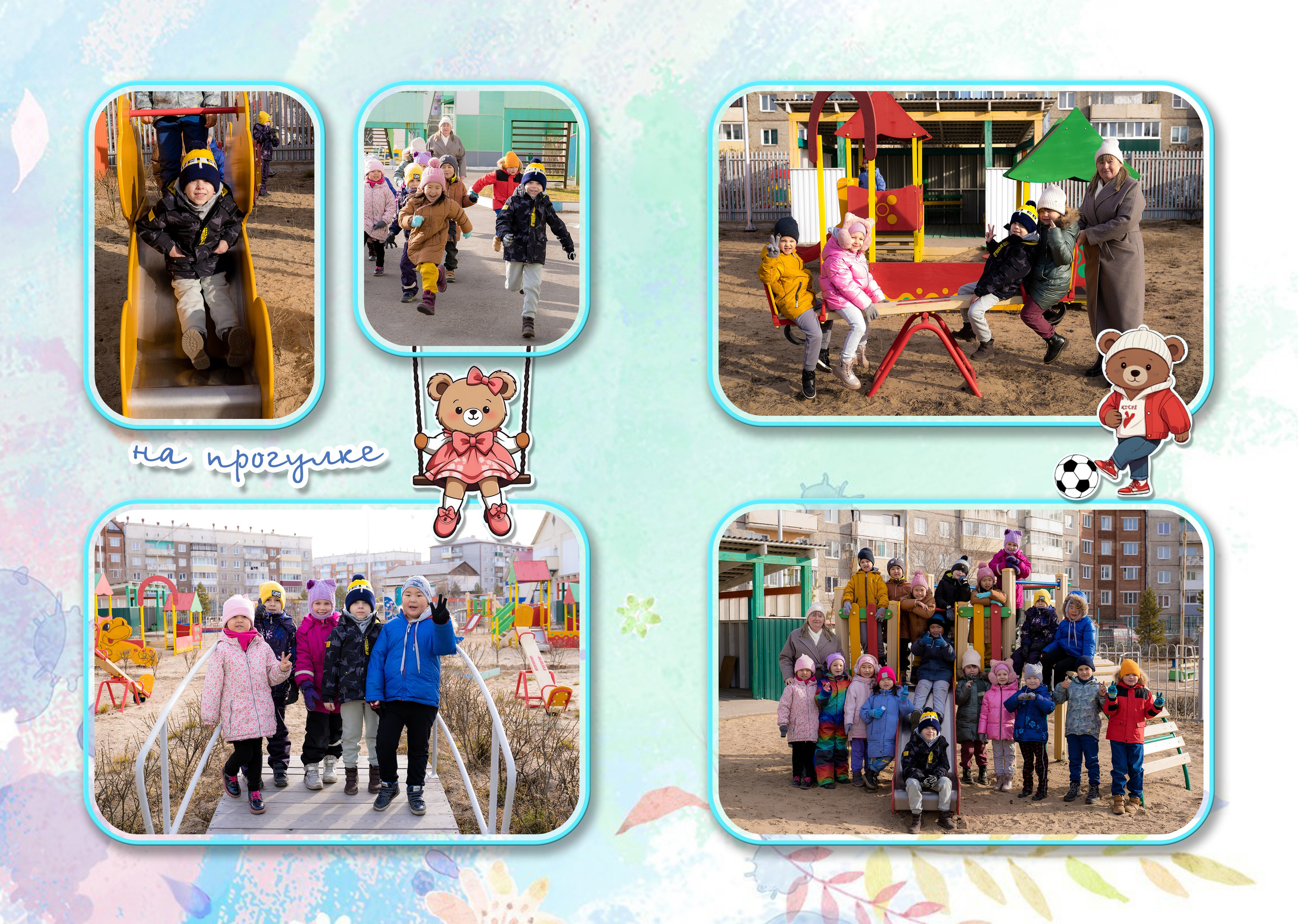 Выпускные альбомы детский сад. Фотостудия Малина в городе Улан-Удэ. Фотограф Ирина Жарникова