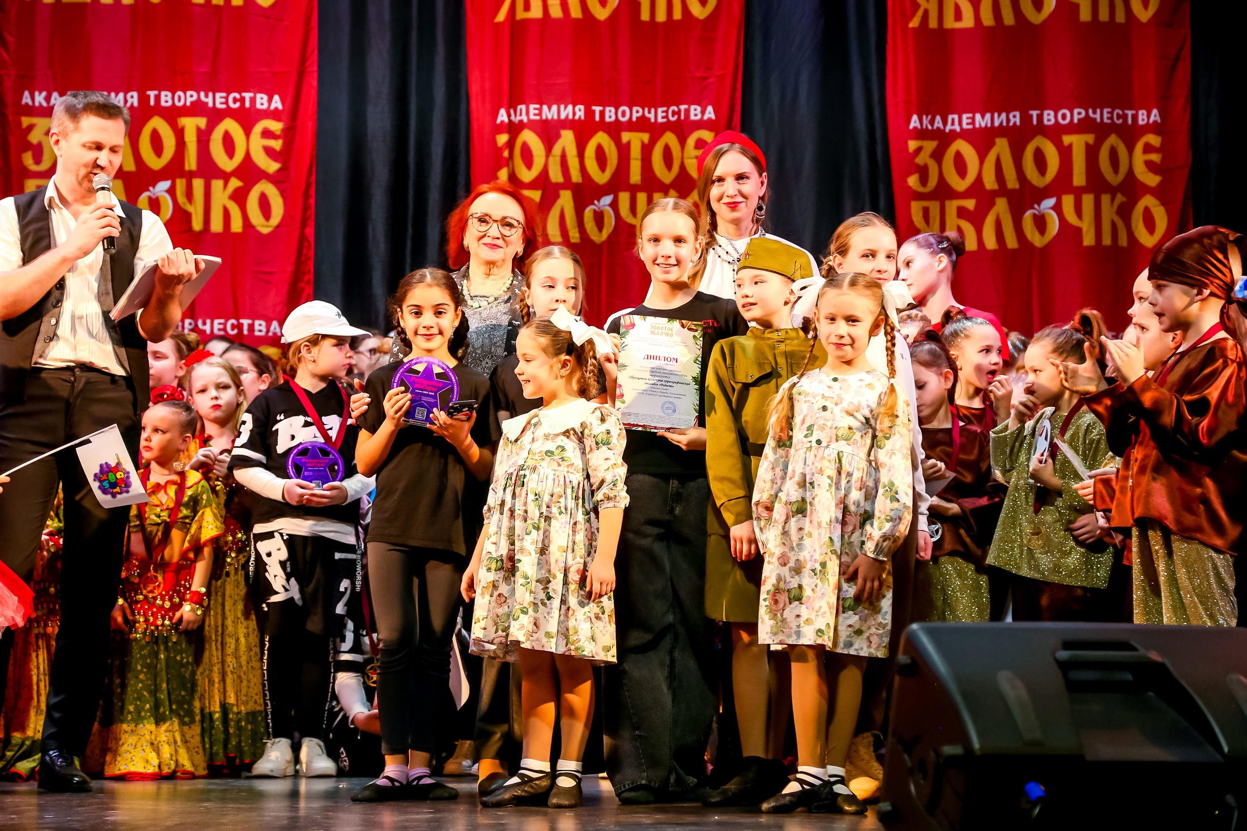 8 февраля, г. Псков. Золотое яблочко