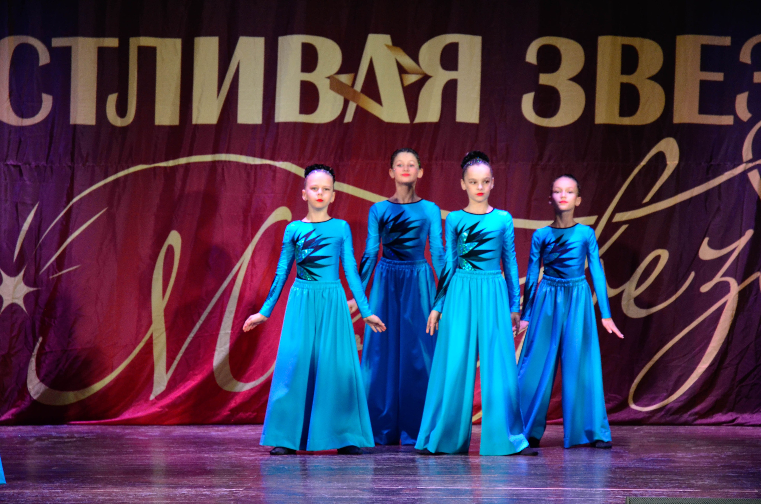 8 ноября, г. Псков. Золотое яблочко