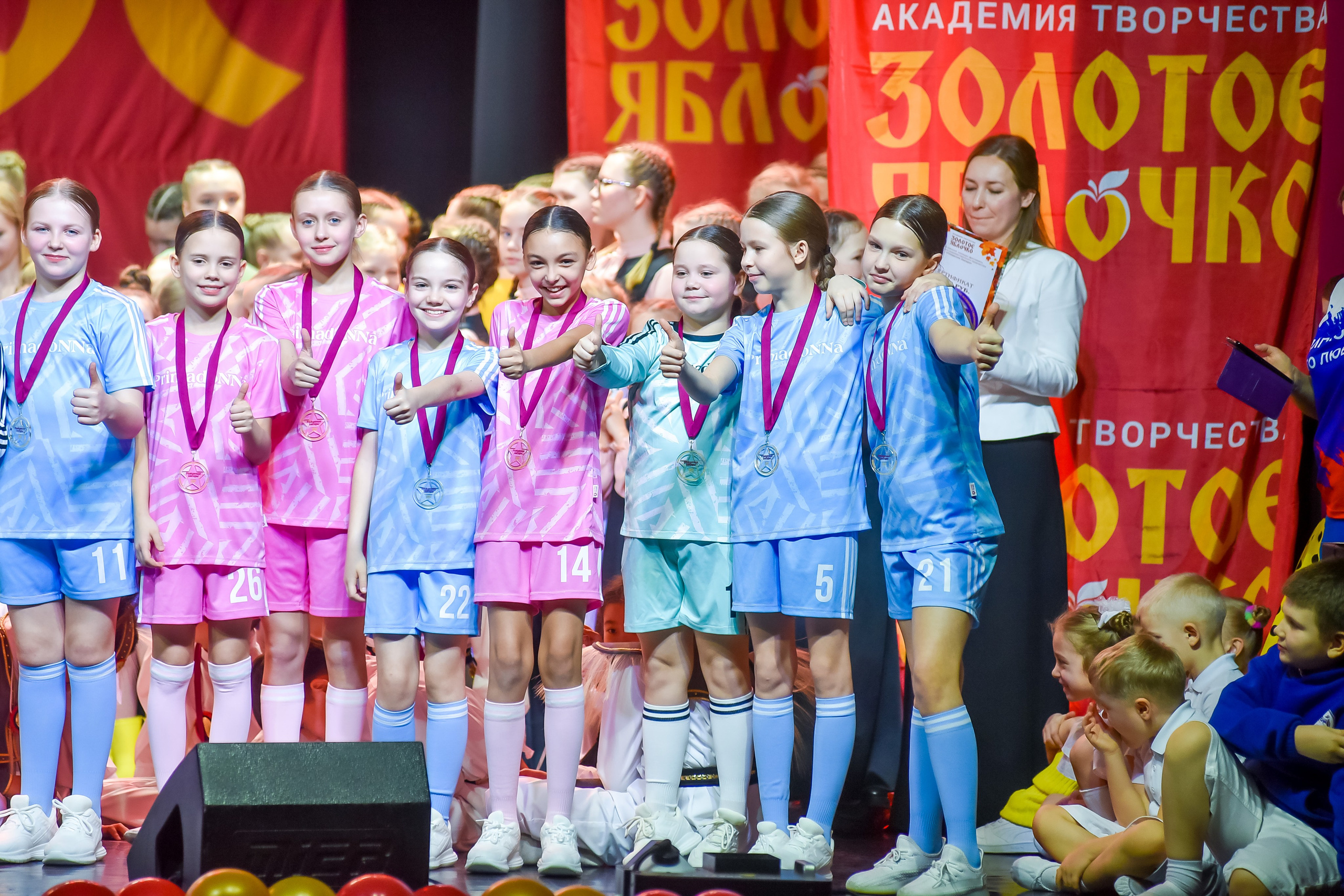 23 января, г. Великий Устюг. Золотое яблочко