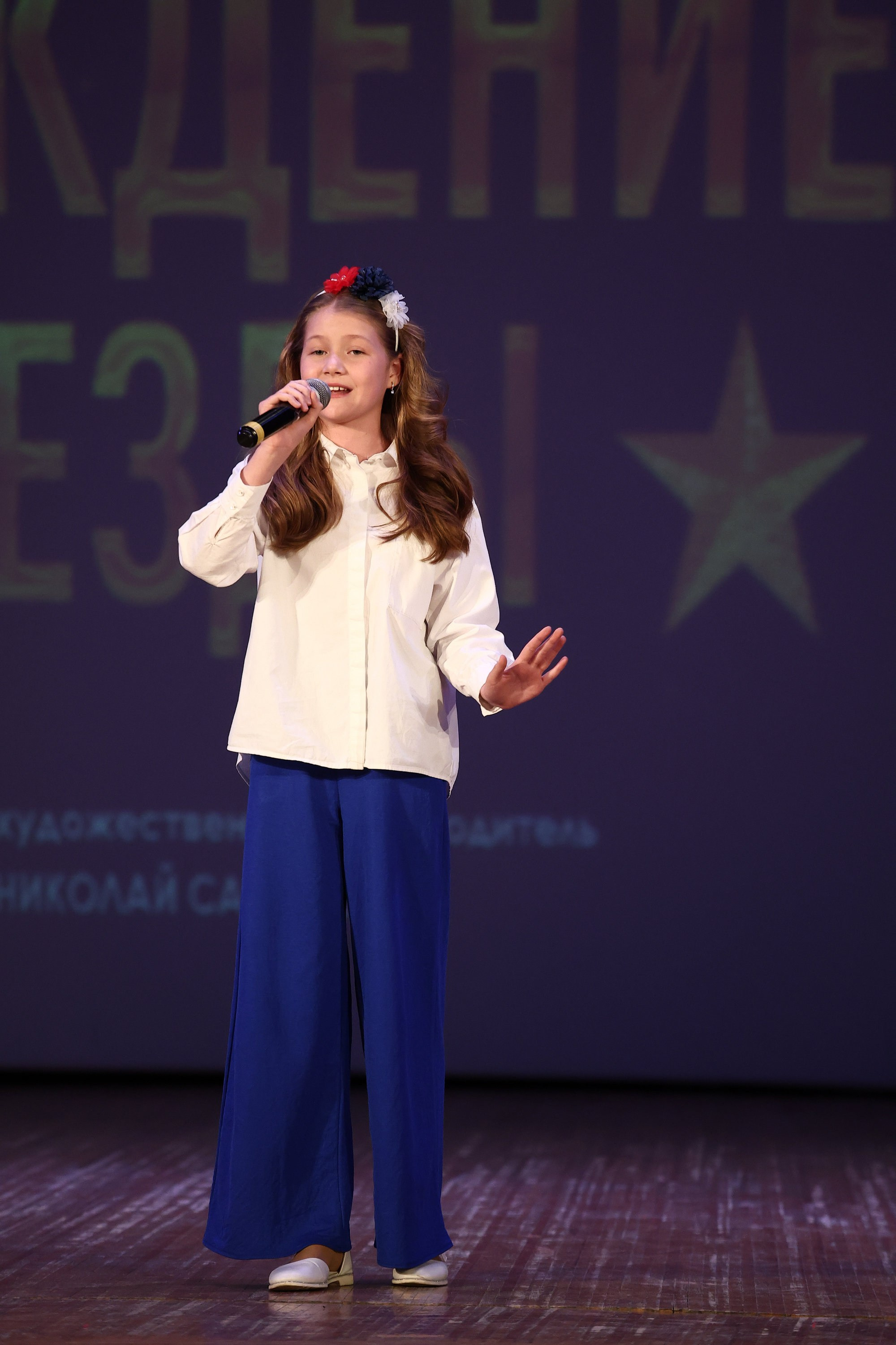 30 марта, г. Самара. Золотое яблочко