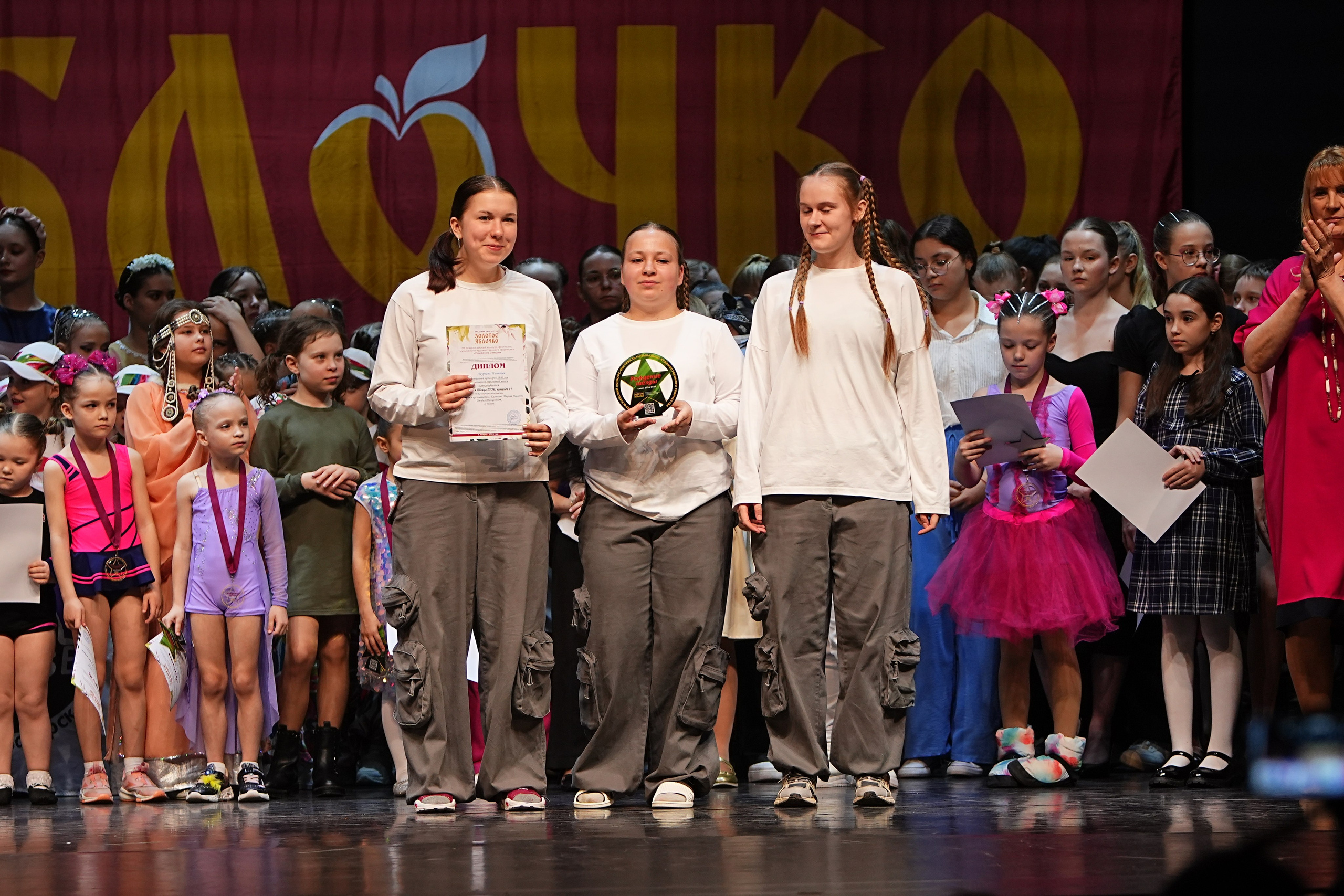 5 апреля, блок 1, г. Тверь. Золотое яблочко