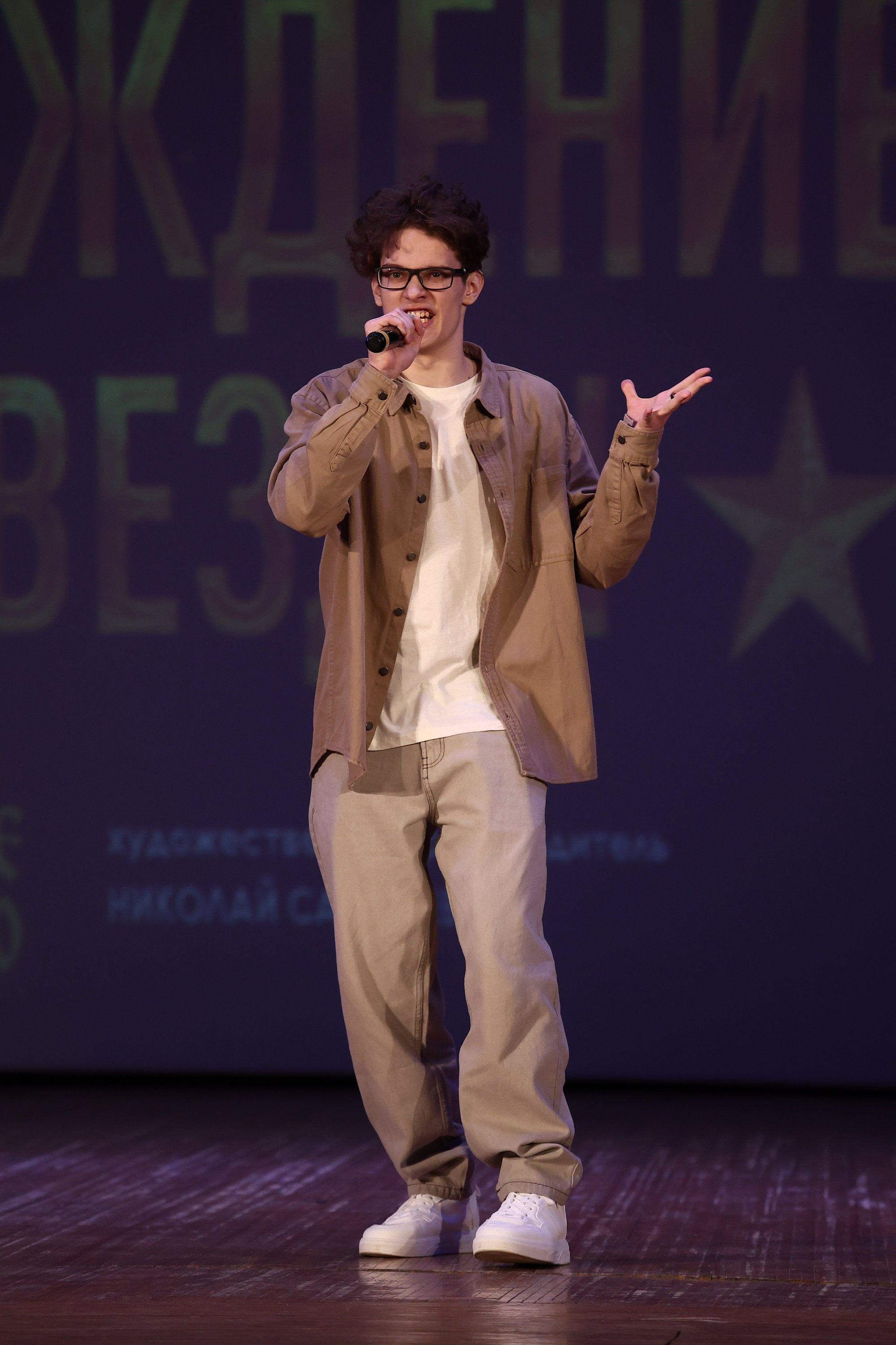 30 марта, г. Самара. Золотое яблочко