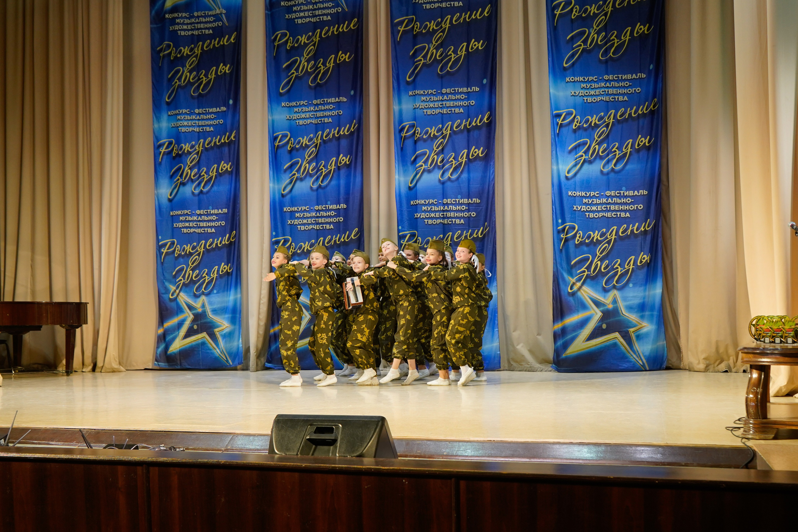 10 мая, г. Волгоград. Золотое яблочко