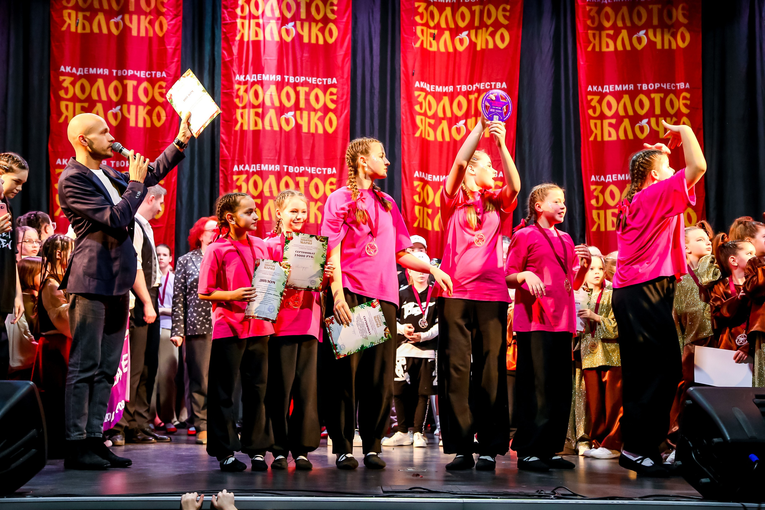 8 февраля, г. Псков. Золотое яблочко