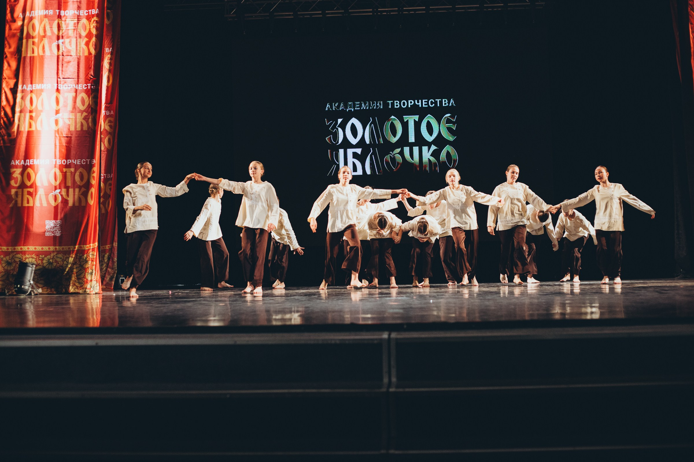 9 ноября, г. Екатеринбург. Золотое яблочко