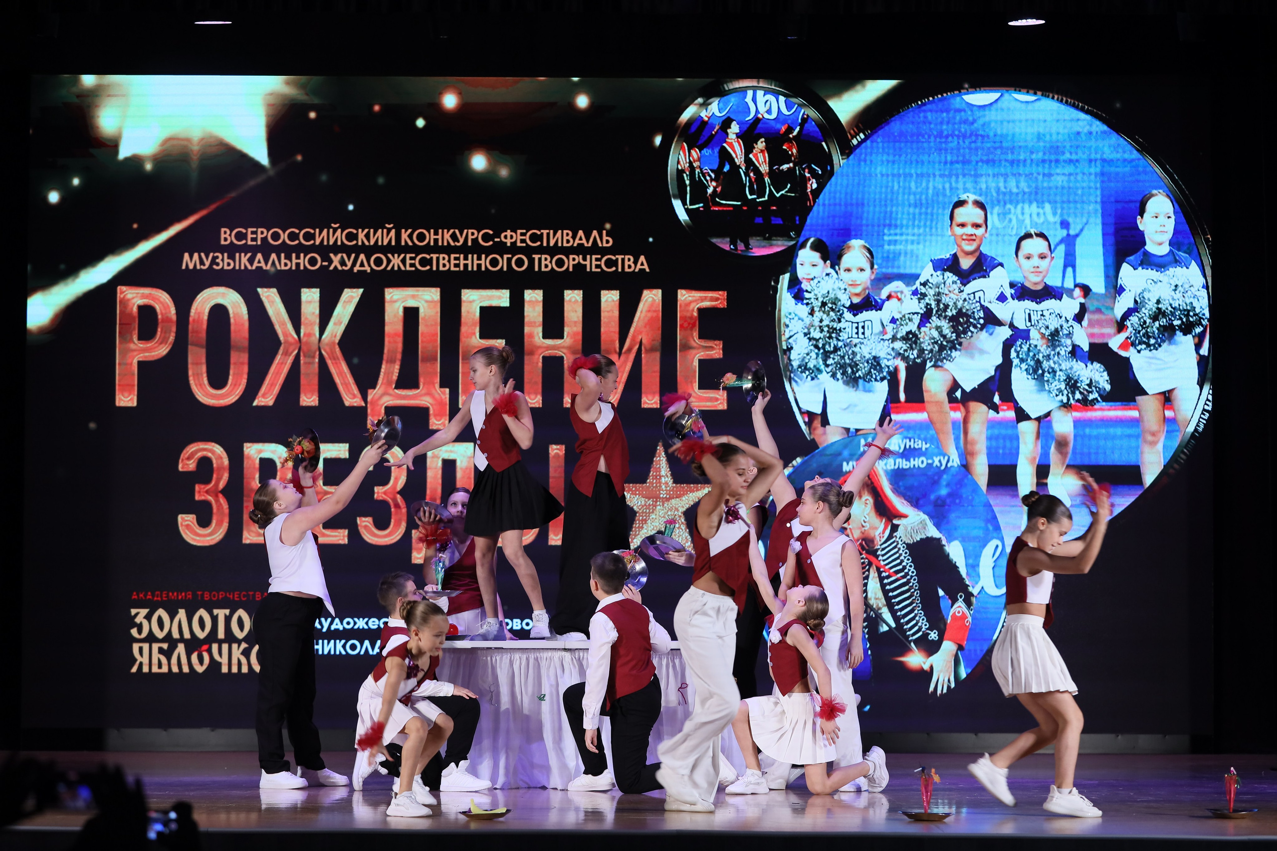 4 ноября, блок 1, видео, номера 1-13, г. Краснодар. Золотое яблочко